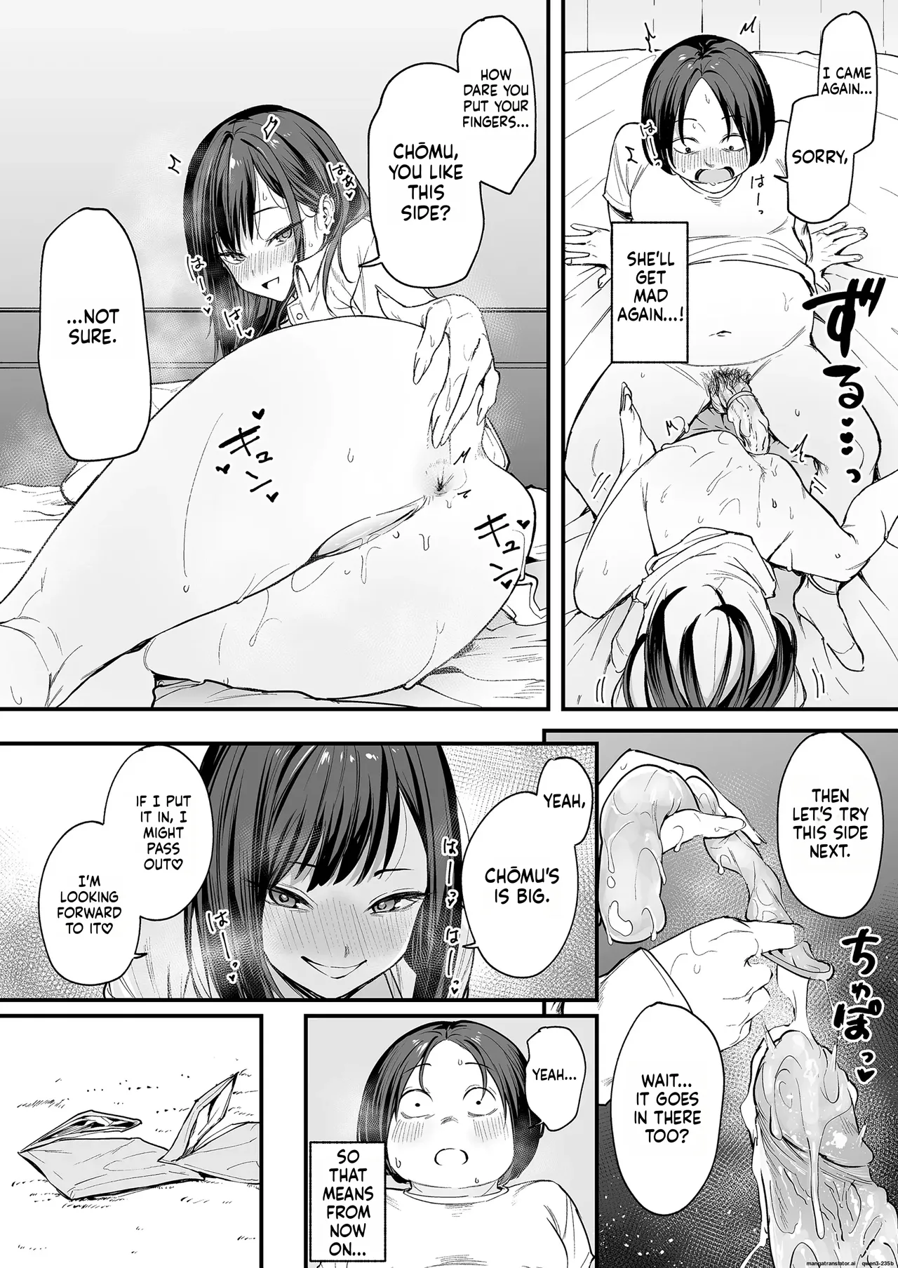 Otaku no Boku ga Ichigun Gal to Tsukiaerumade no Hanashi page 66