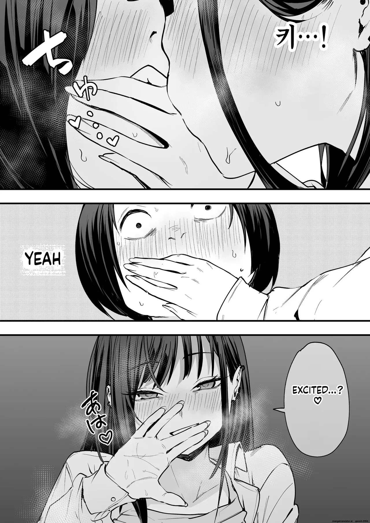 Otaku no Boku ga Ichigun Gal to Tsukiaerumade no Hanashi page 79