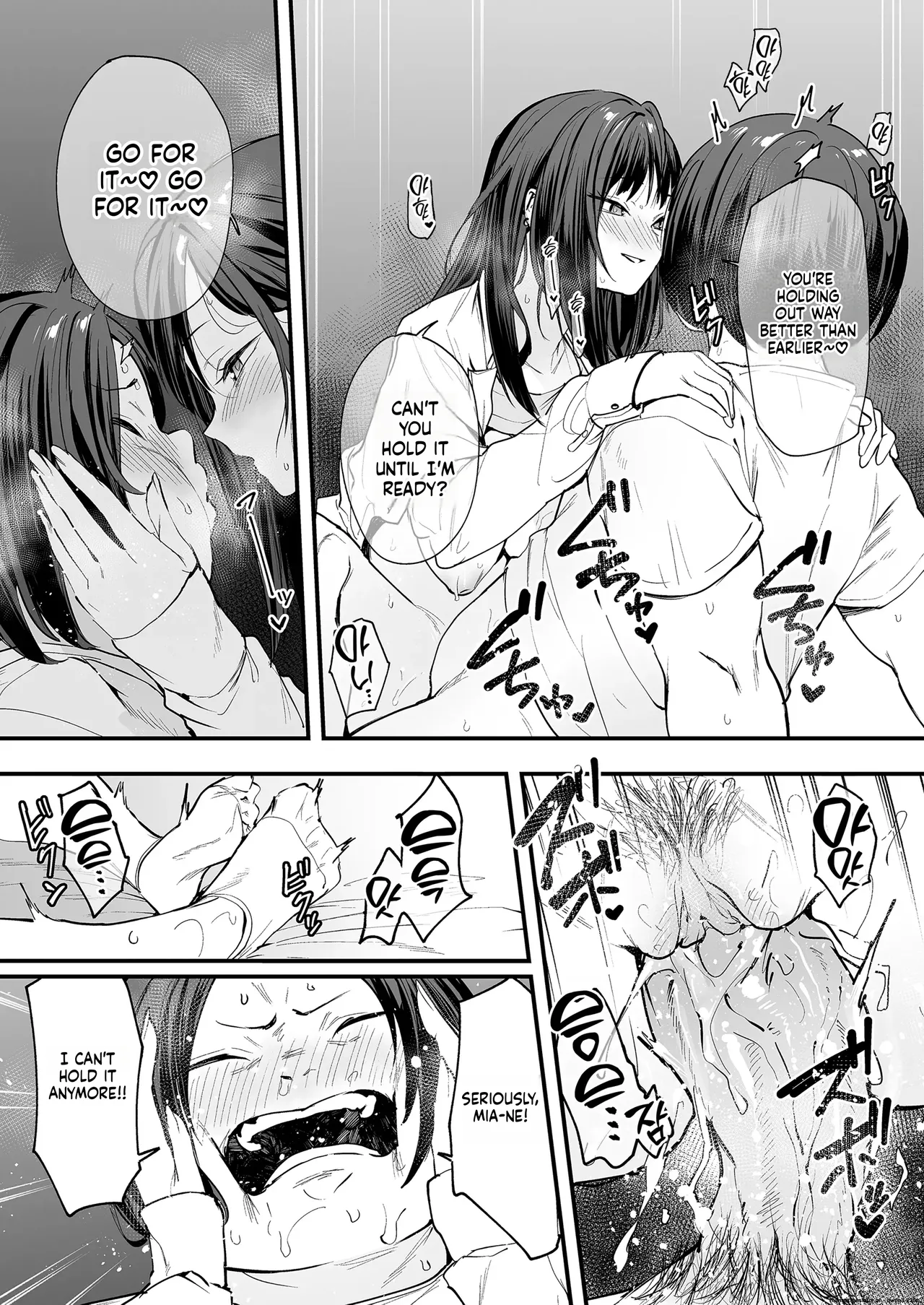 Otaku no Boku ga Ichigun Gal to Tsukiaerumade no Hanashi page 81