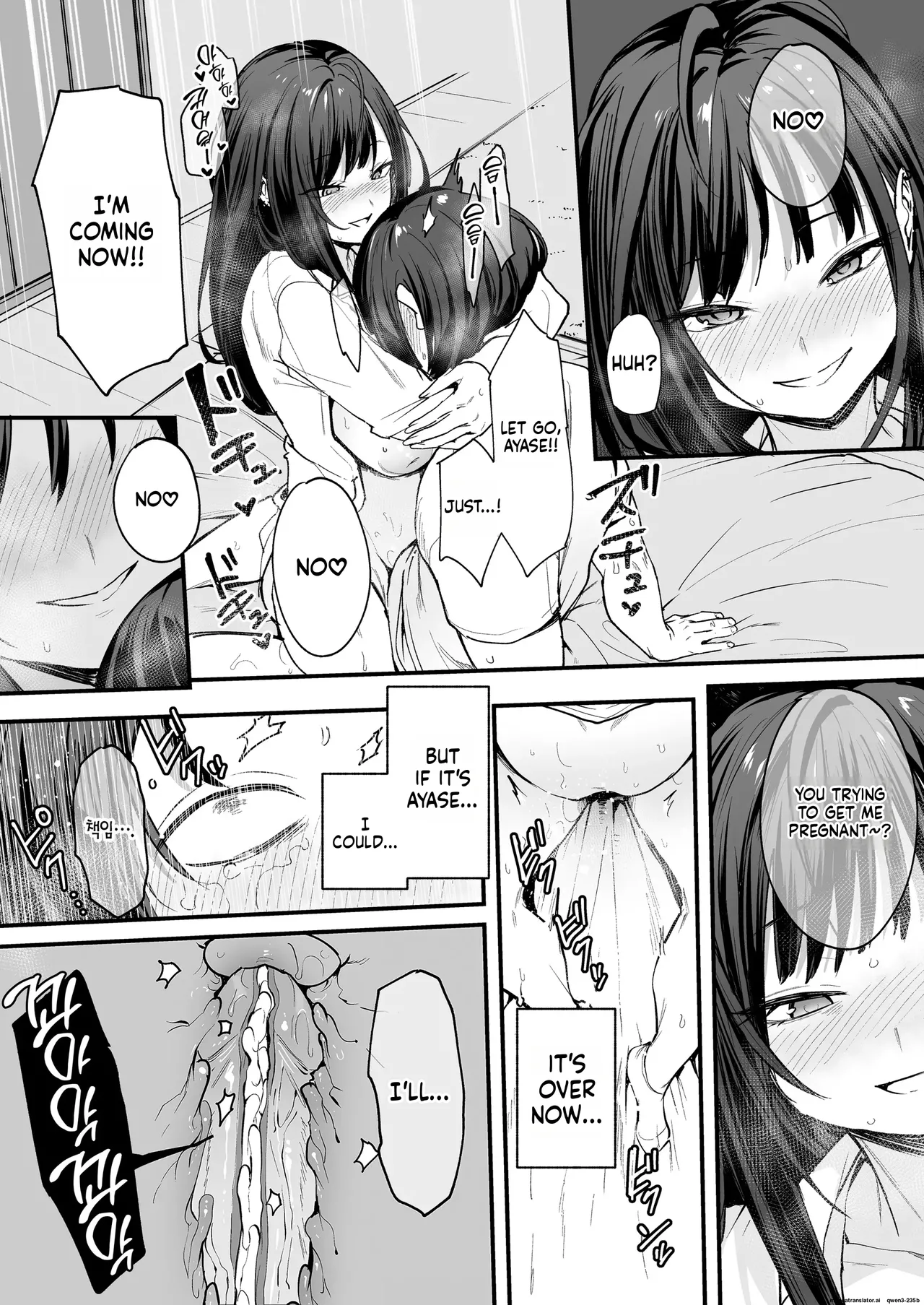Otaku no Boku ga Ichigun Gal to Tsukiaerumade no Hanashi page 82