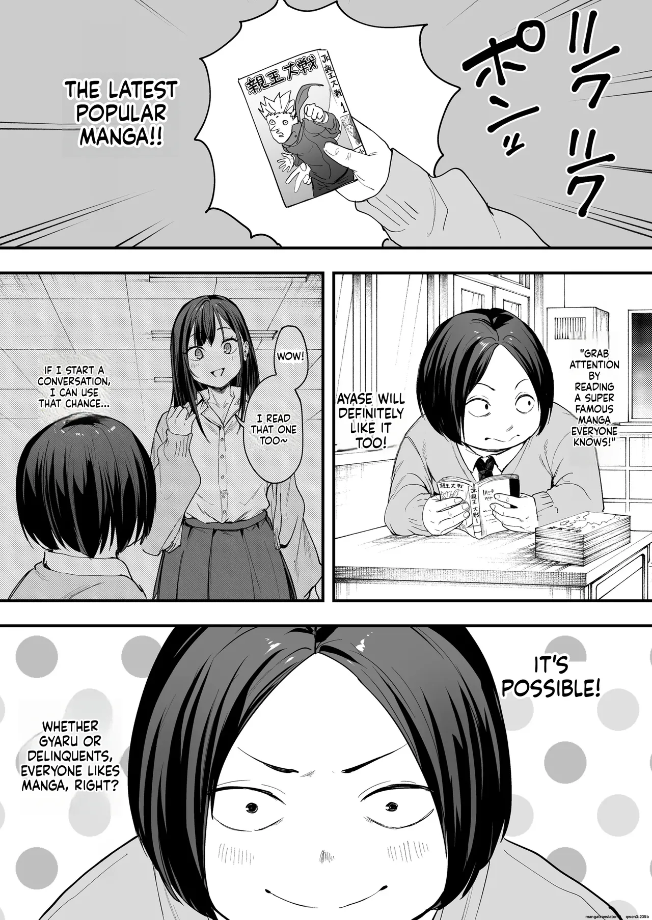 Otaku no Boku ga Ichigun Gal to Tsukiaerumade no Hanashi page 9
