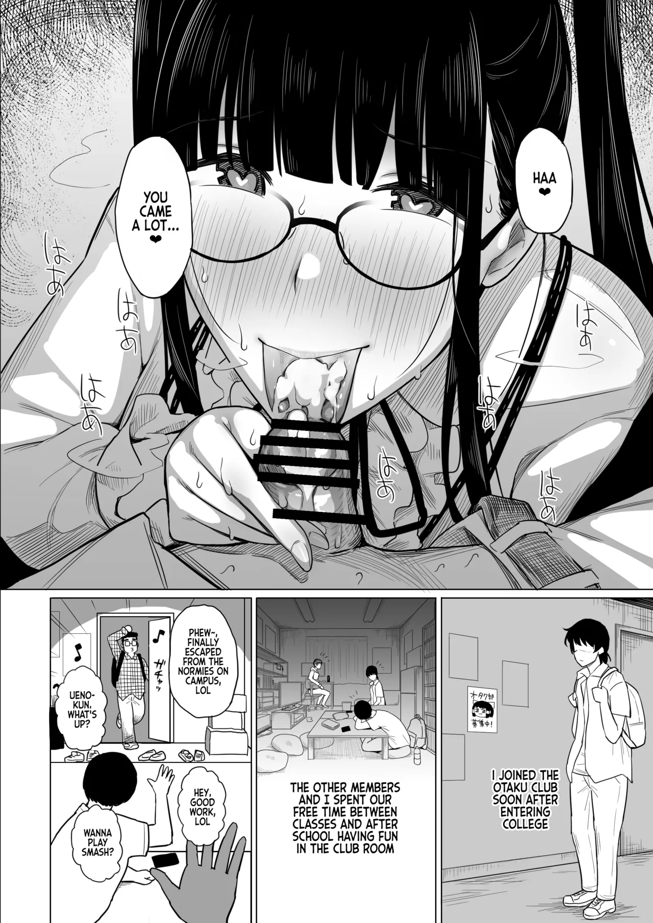 Otaku Succubus no Sahime-chan page 34