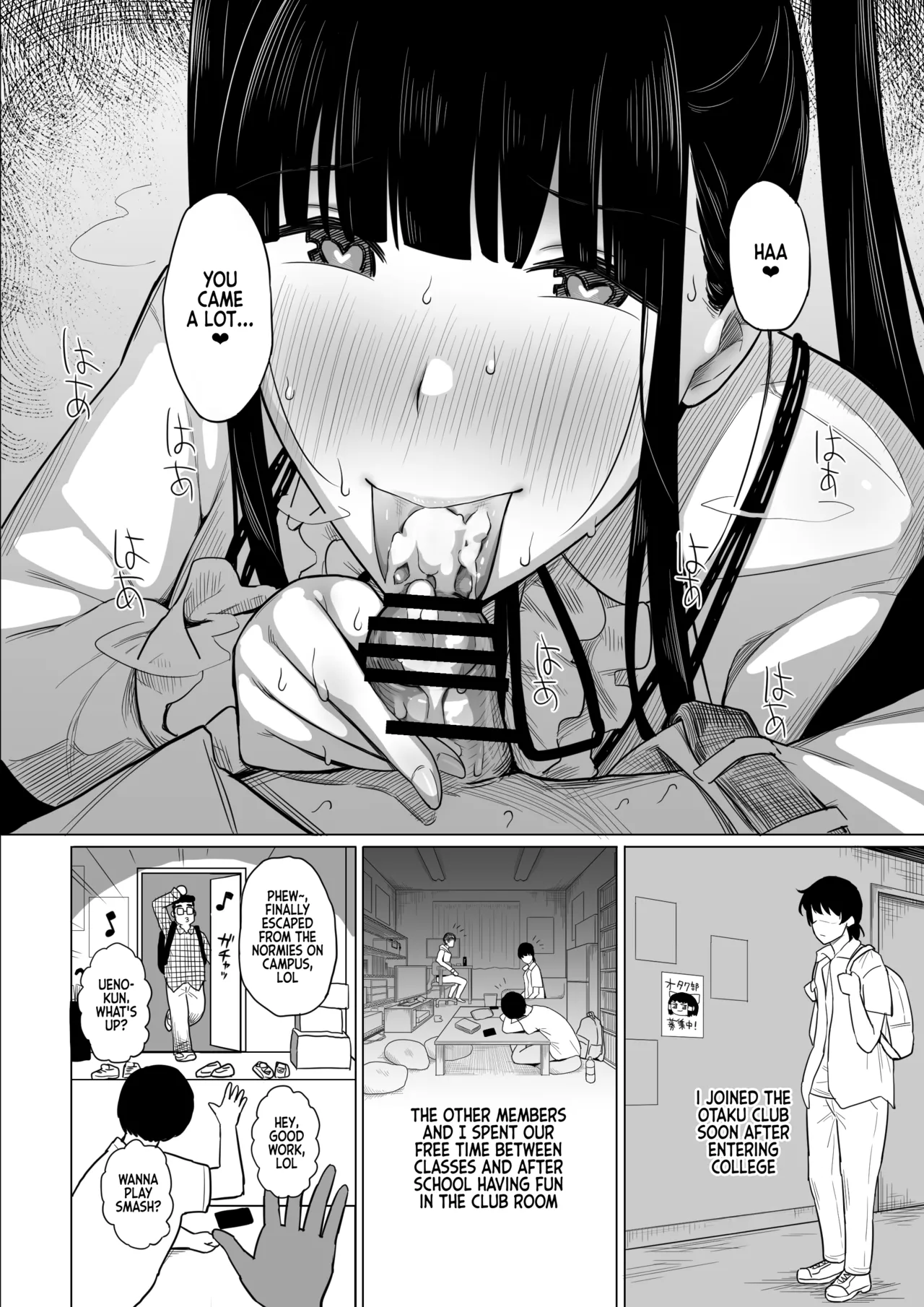 Otaku Succubus no Sahime-chan page 4