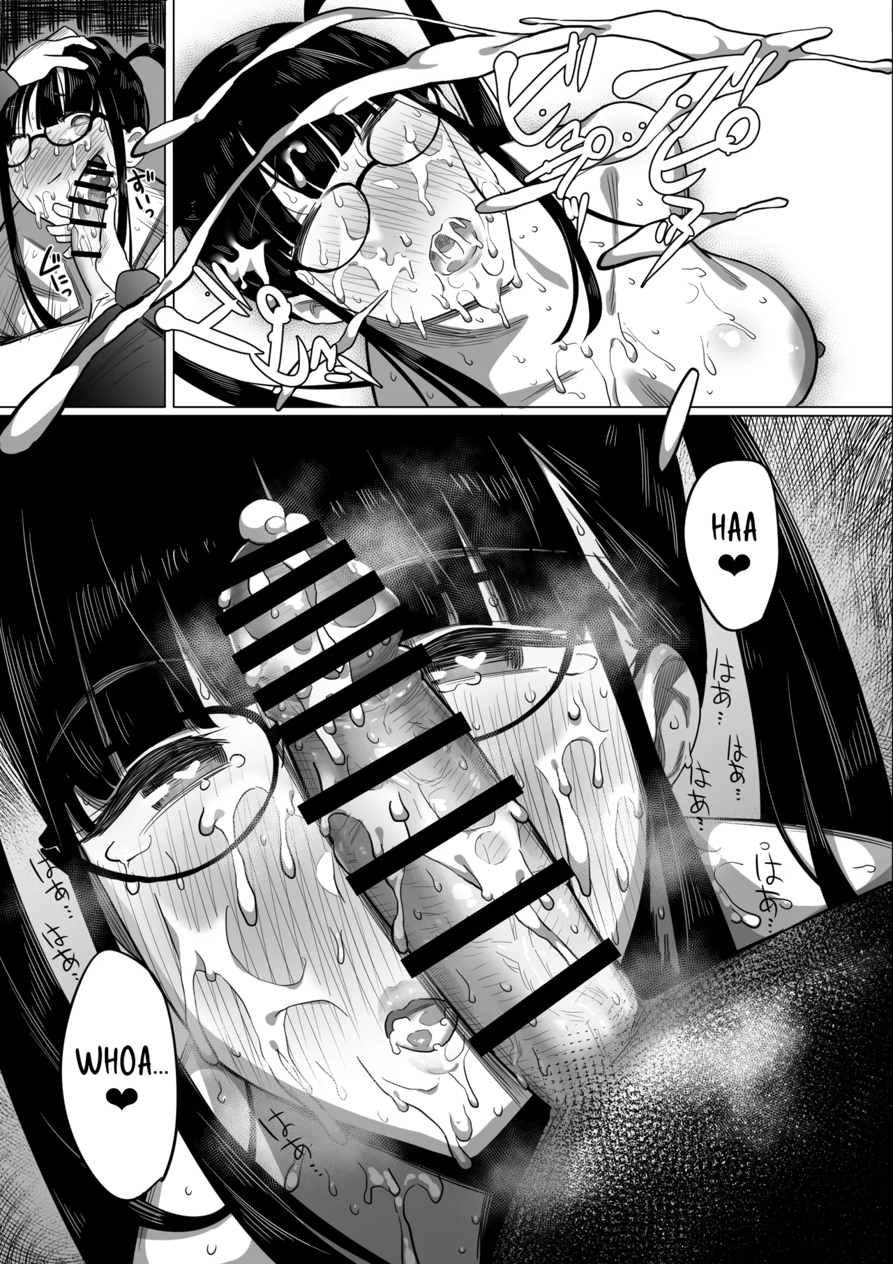 Otaku Succubus no Sahime-chan page 57