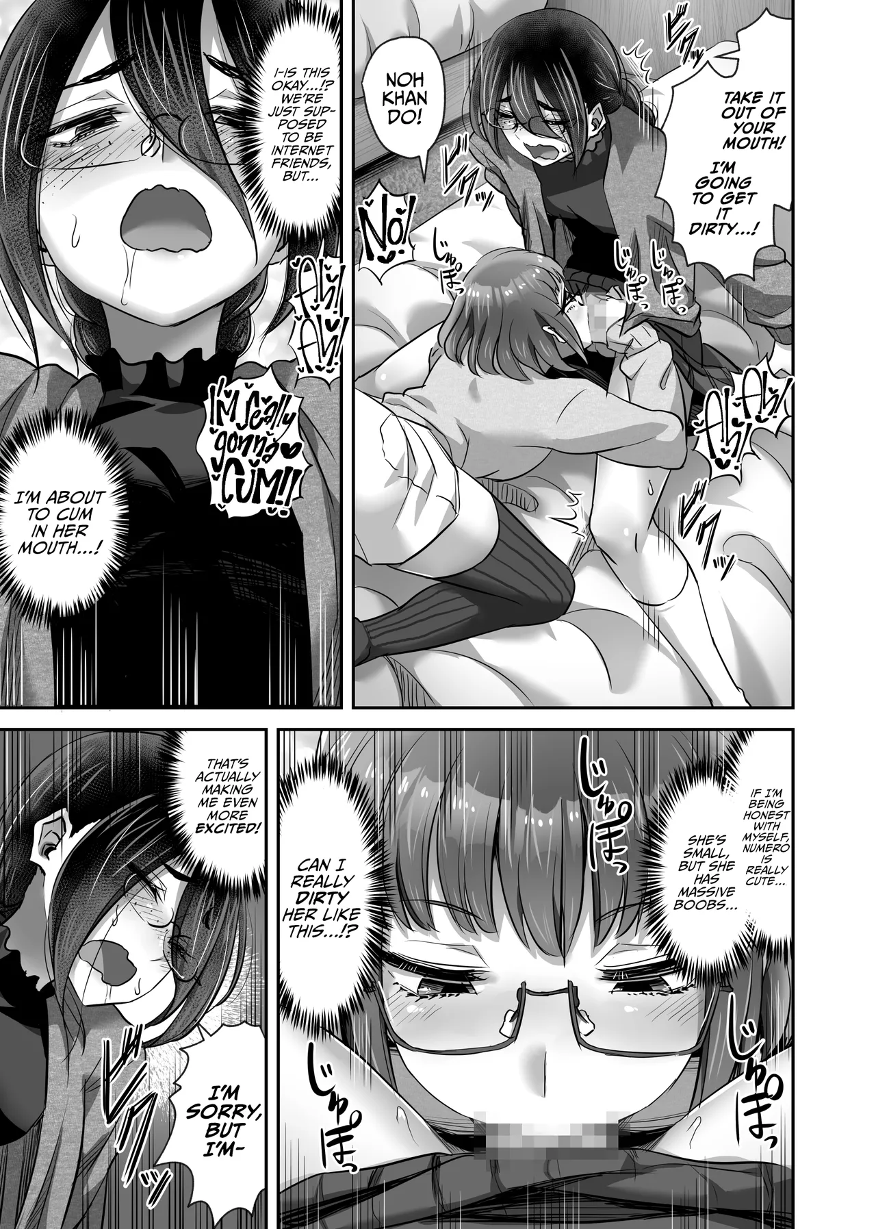 Otaku Tomodachi ni Aru Hi Totsuzen Ochinchin ga Haetara...!? - The Day My Nerdy Friend Suddenly Grew A Penis! page 12