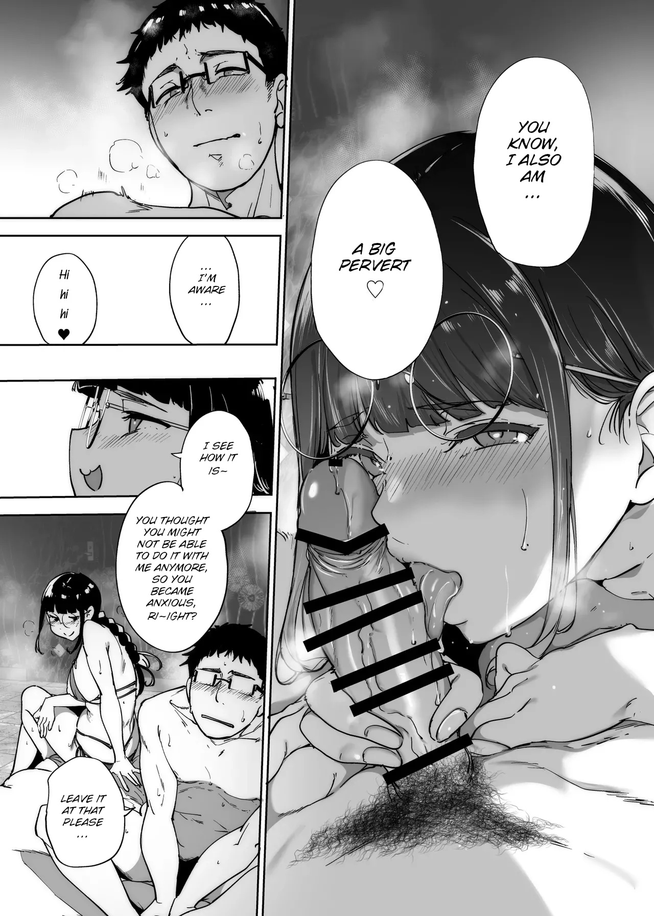 Otaku Tomodachi to no Sex wa Saikou ni Kimochi Ii Sex with Your Otaku Friend is Mindblowing PART 1 + 2 + 3 page 200