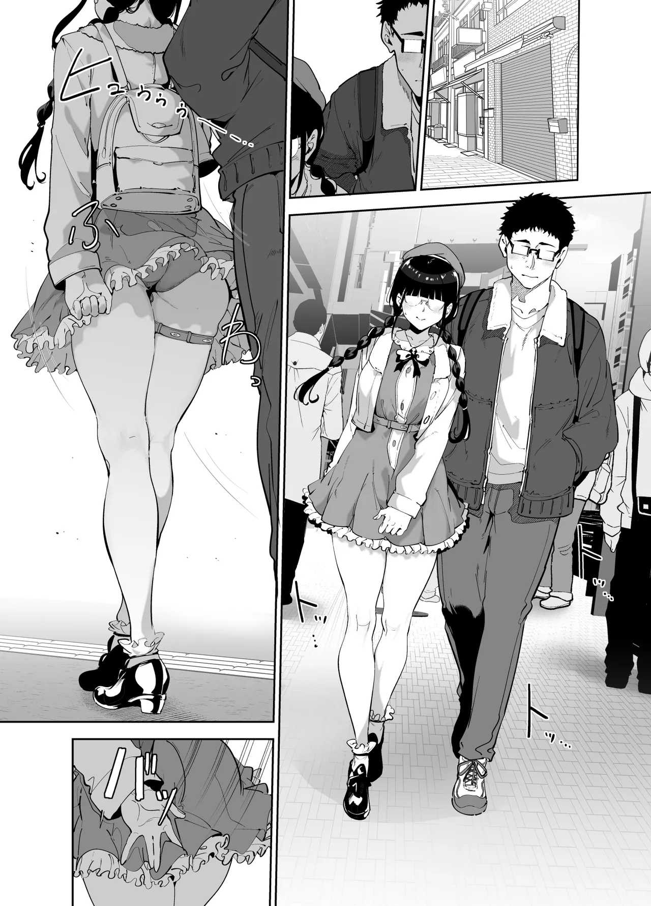 Otaku Tomodachi to no Sex wa Saikou ni Kimochi Ii Soushuuhen I page 299