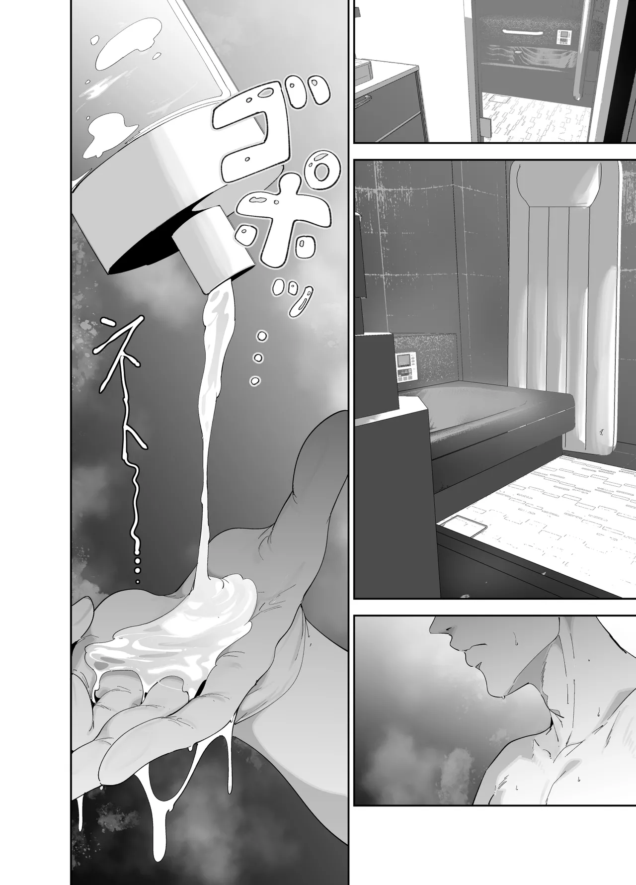 Otaku Tomodachi to no Sex wa Saikou ni Kimochi Ii Soushuuhen I page 357