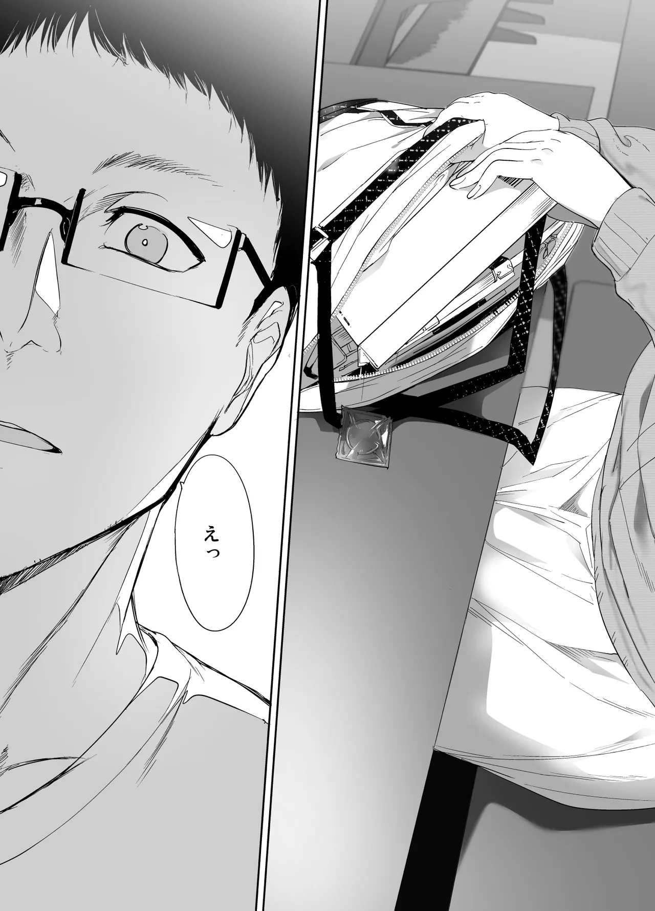 Otaku Tomodachi to no Sex wa Saikou ni Kimochi Ii Soushuuhen I page 9