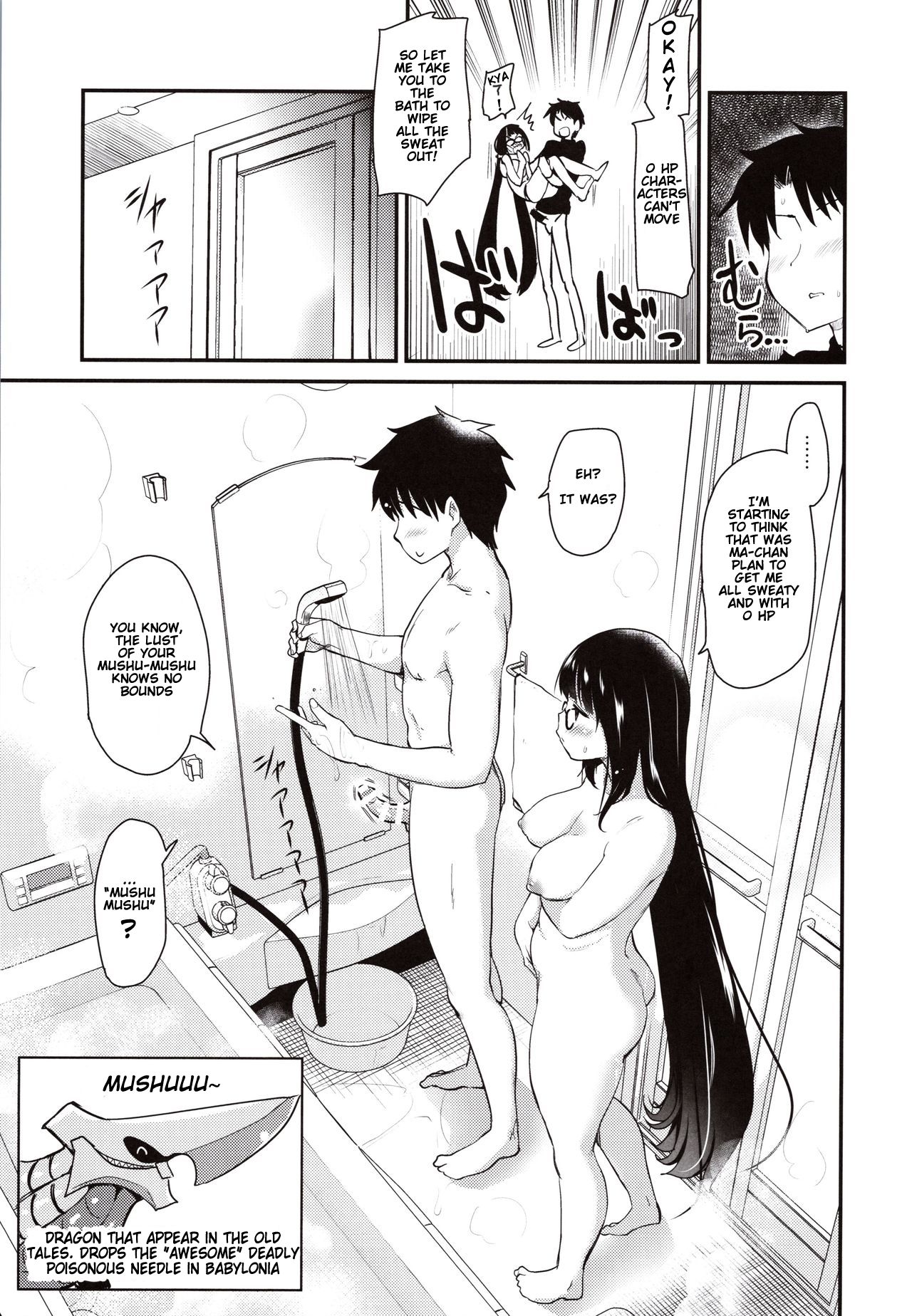 Otakuhime and the Lovey-Dovey Bath page 11