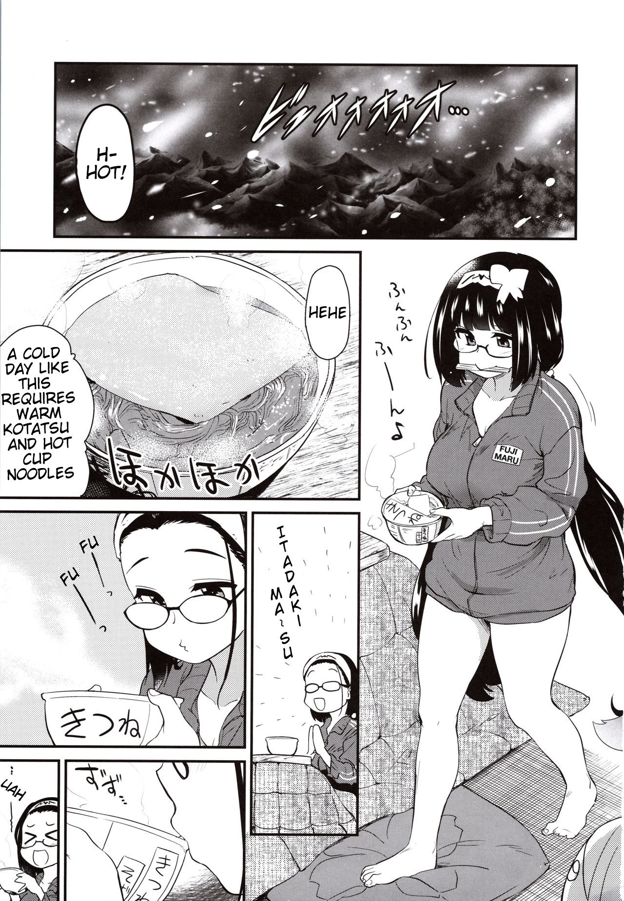 Otakuhime and the Lovey-Dovey Bath page 3