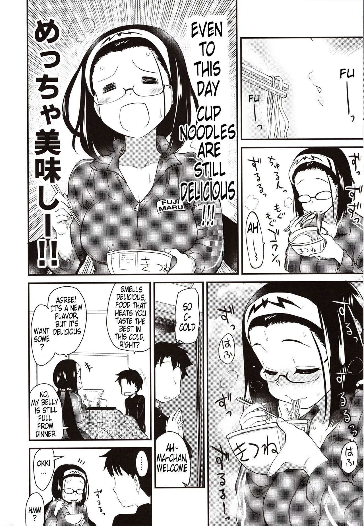 Otakuhime and the Lovey-Dovey Bath page 4