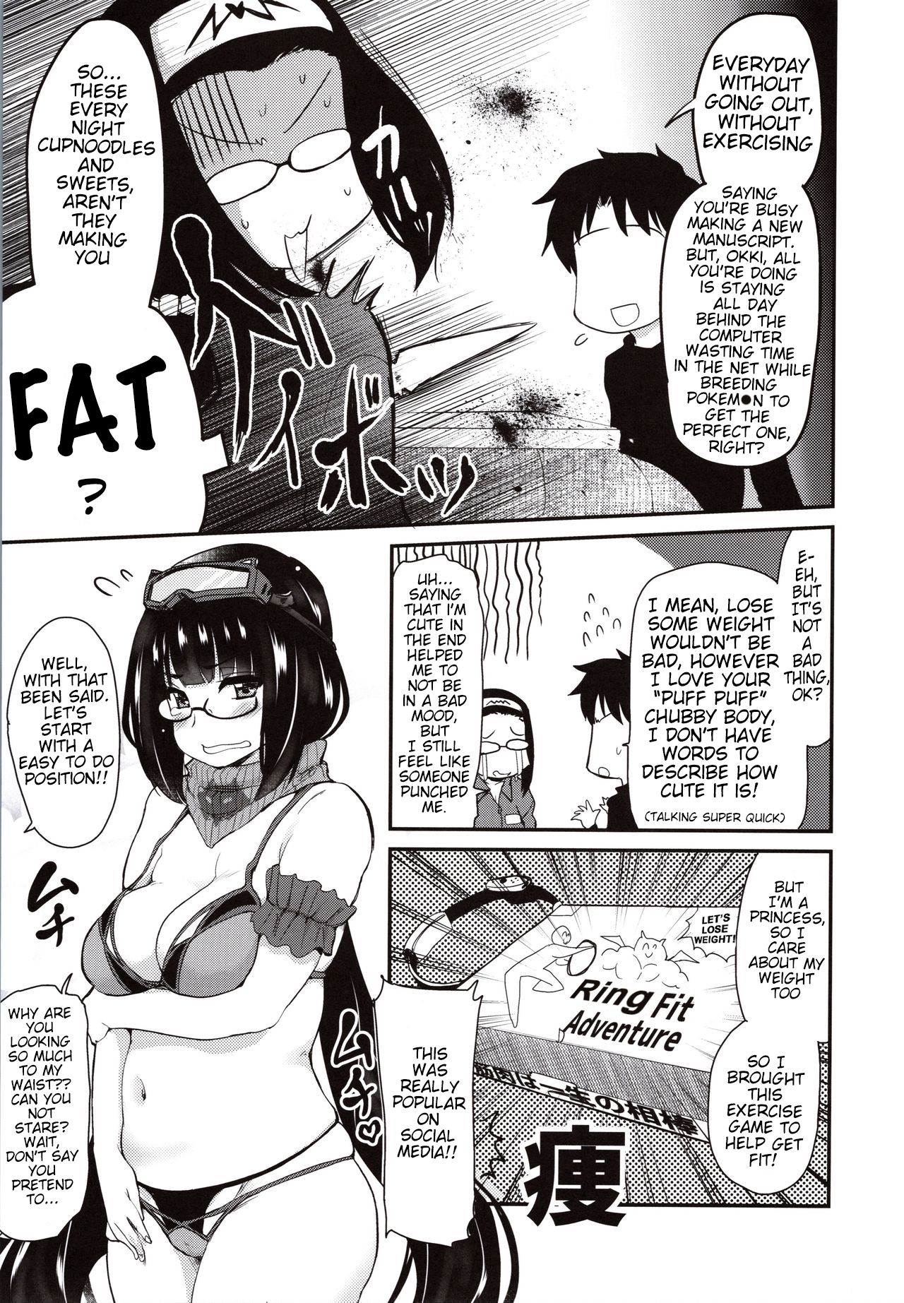 Otakuhime and the Lovey-Dovey Bath page 5
