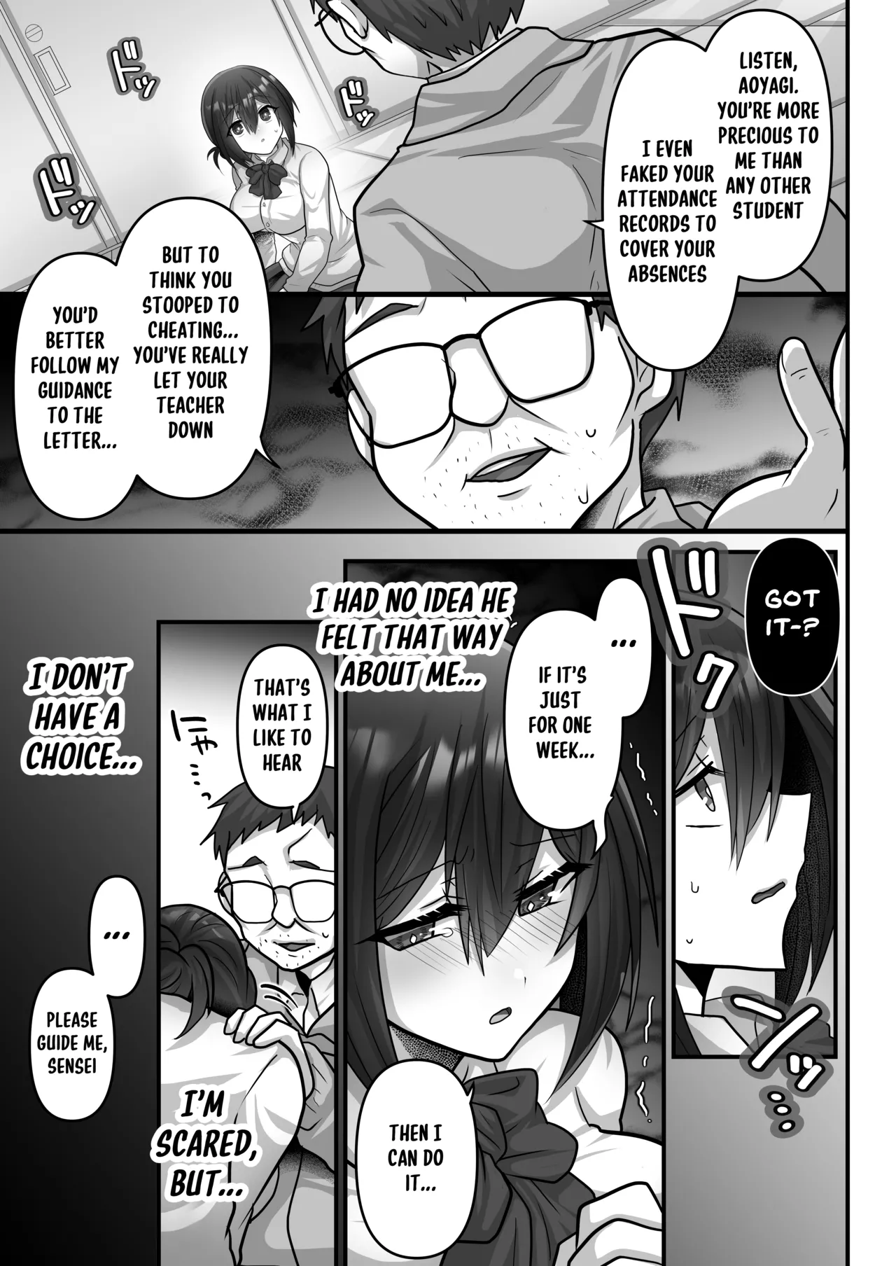 Otegaru ni Tanetsuke x Jusei x Chakushou Sarechau "Cunning Musume" page 12
