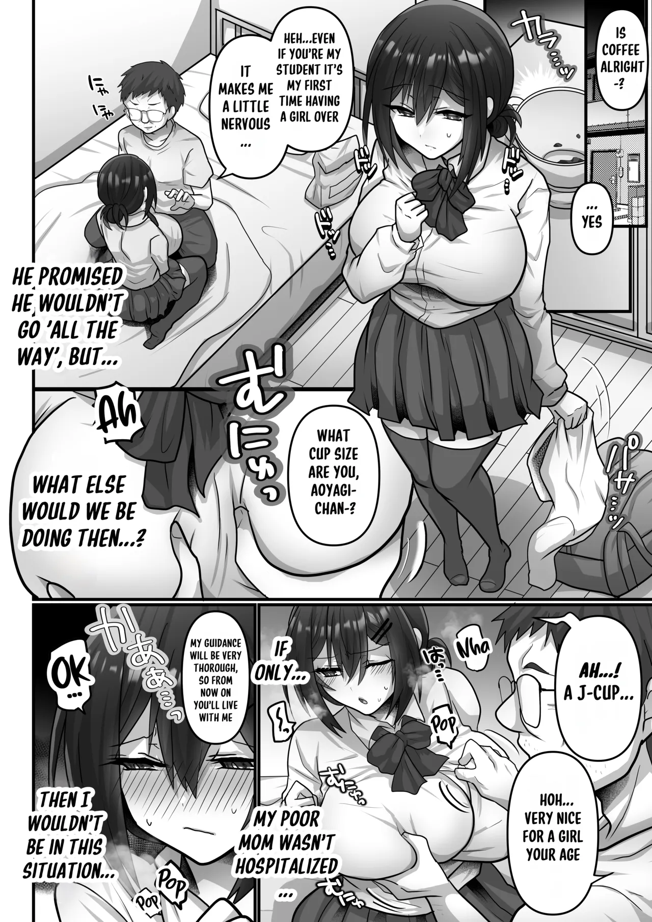 Otegaru ni Tanetsuke x Jusei x Chakushou Sarechau "Cunning Musume" page 13