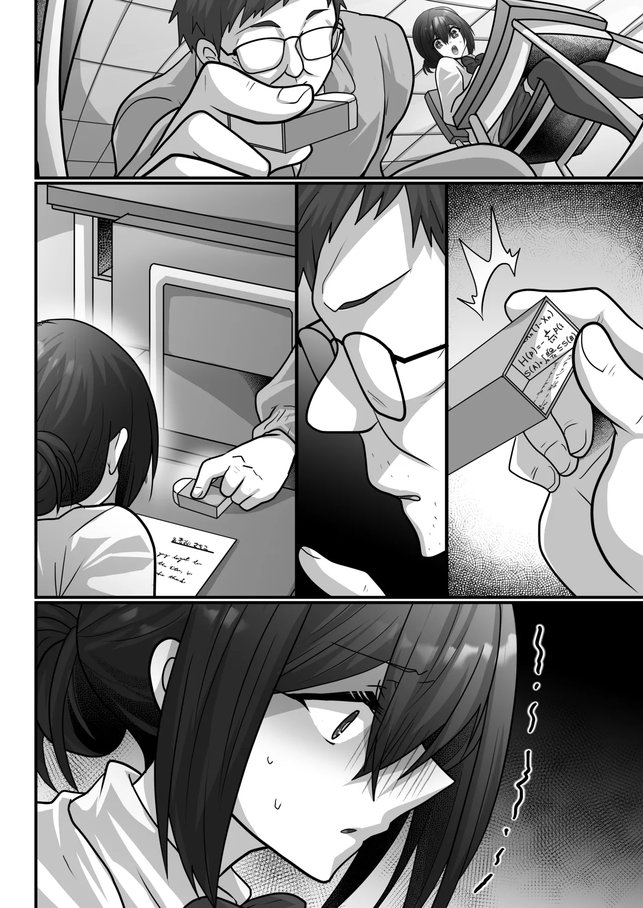 Otegaru ni Tanetsuke x Jusei x Chakushou Sarechau "Cunning Musume" page 5