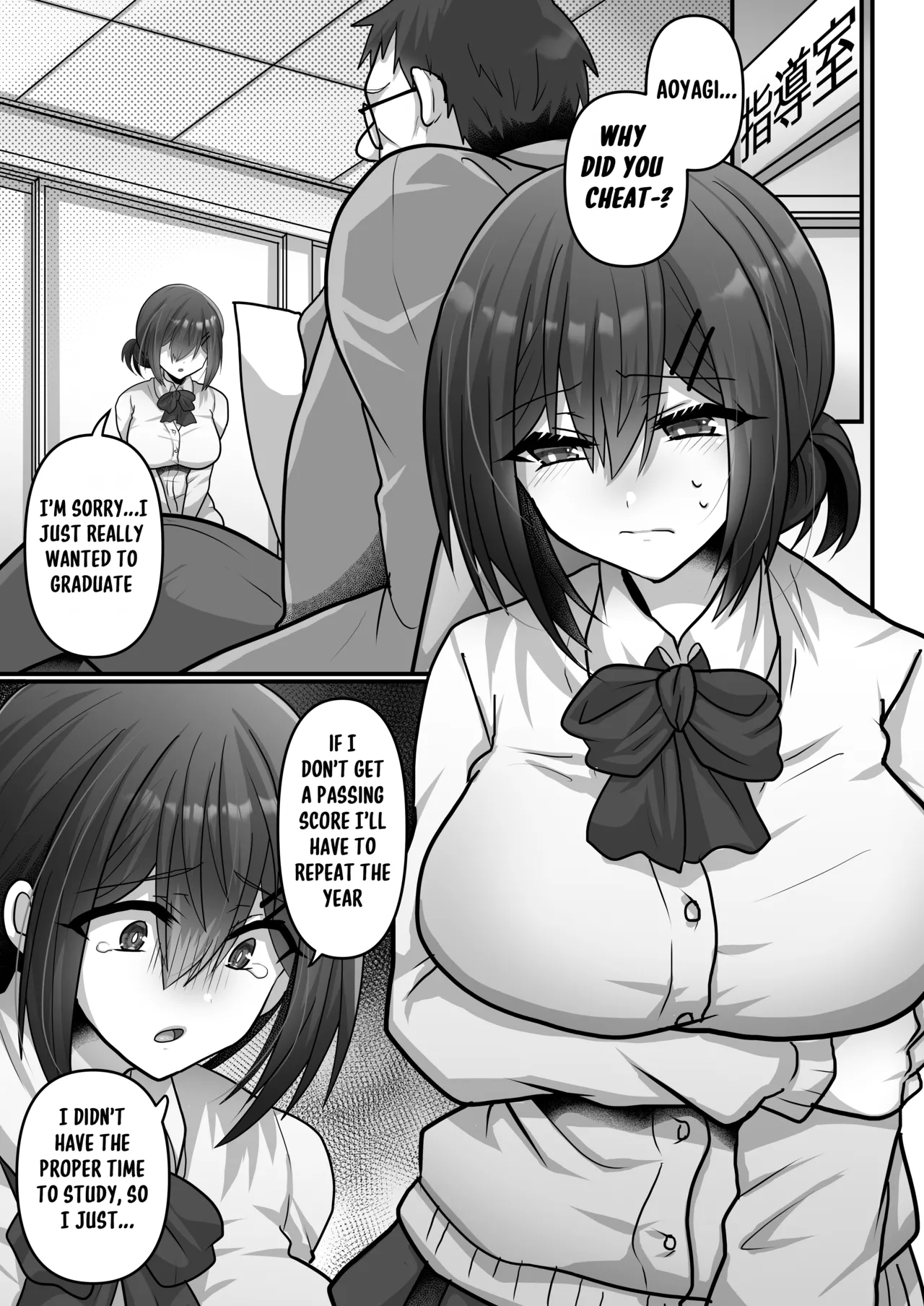 Otegaru ni Tanetsuke x Jusei x Chakushou Sarechau "Cunning Musume" page 6