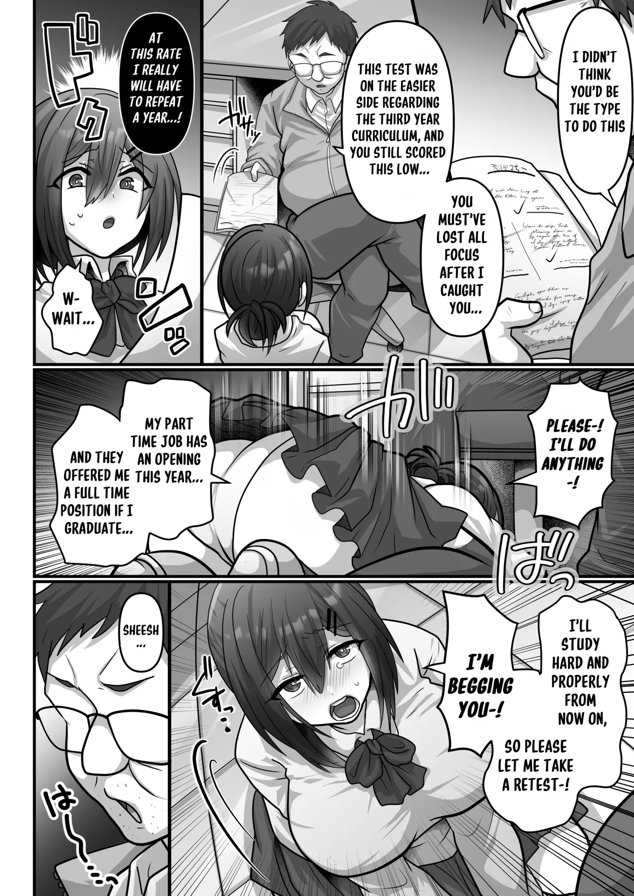 Otegaru ni Tanetsuke x Jusei x Chakushou Sarechau "Cunning Musume" page 7