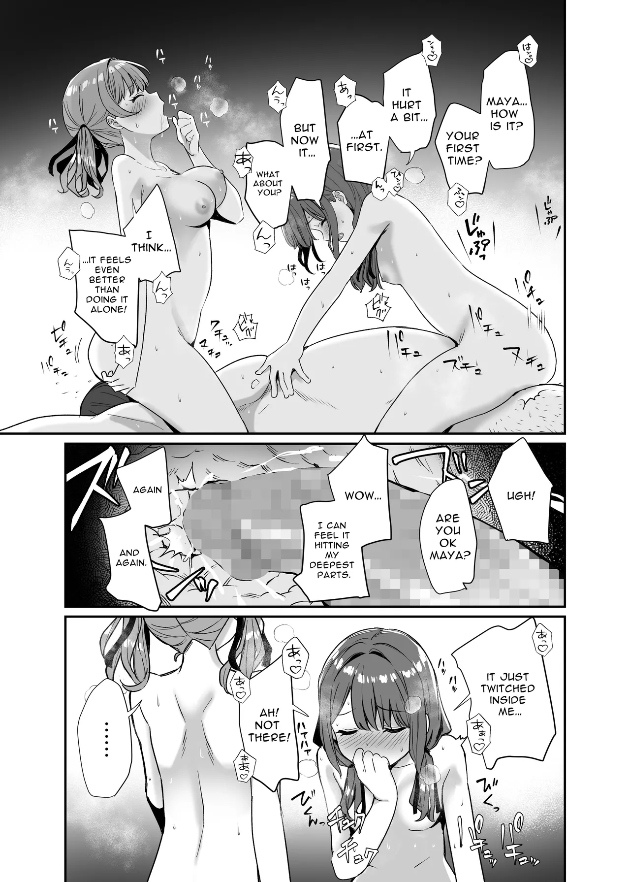 Otherworld Reincarnation into a Witch Village page 23