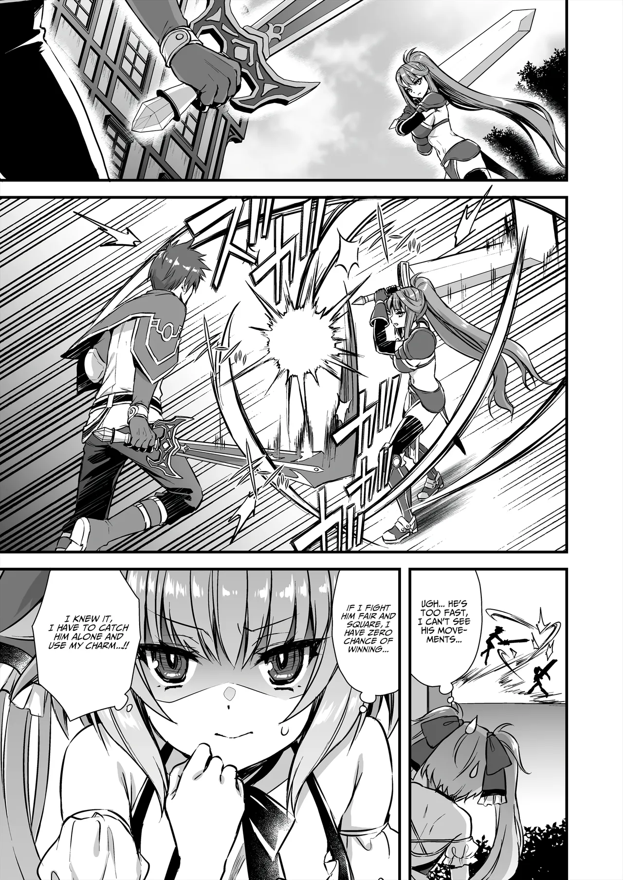 Otherworldly Elf's Demon Eye of Arousal 8 ~Succubus NTR Arc~ [English] [AKOTLs] [Digital] page 16