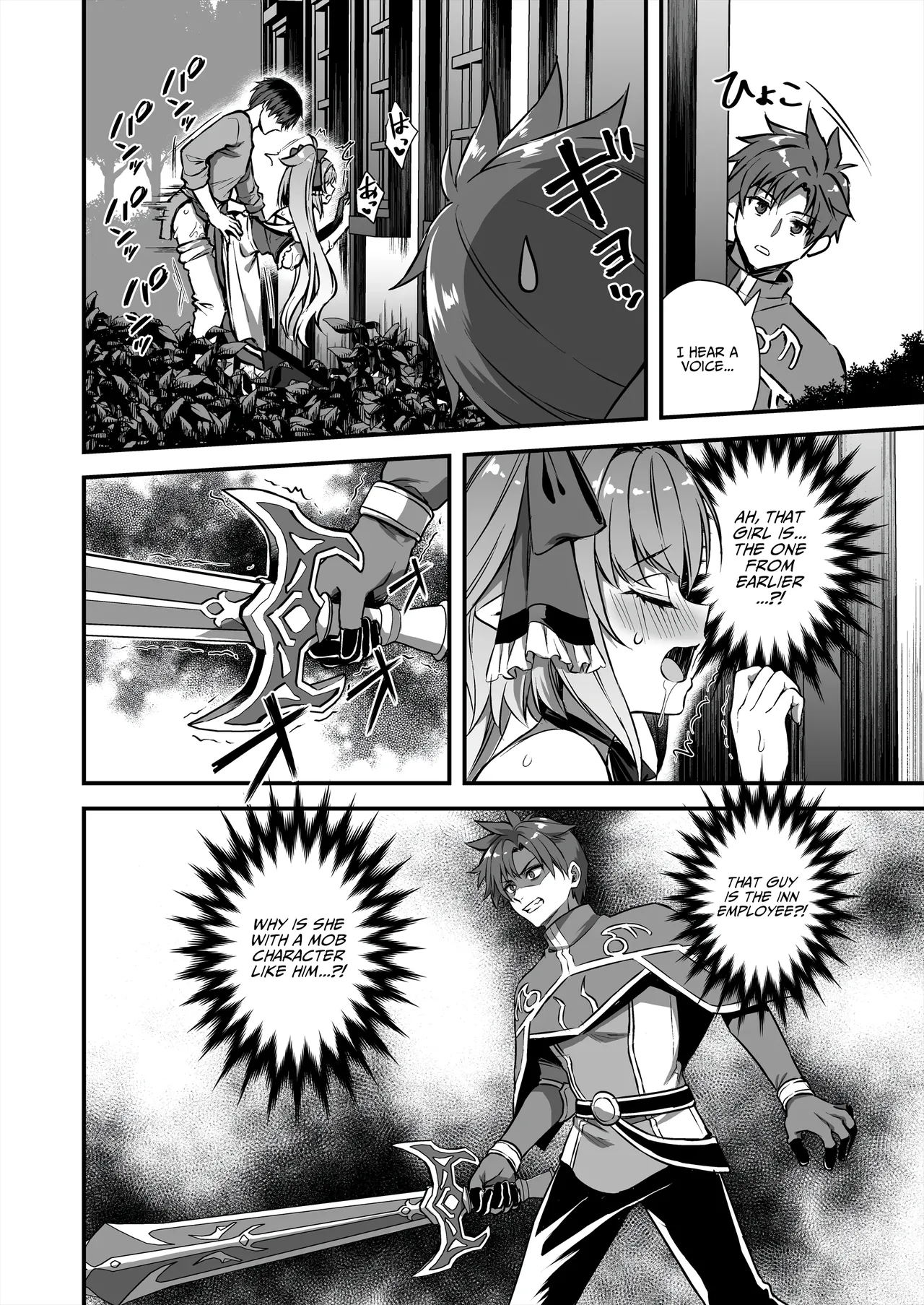 Otherworldly Elf's Demon Eye of Arousal 8 ~Succubus NTR Arc~ [English] [AKOTLs] [Digital] page 25