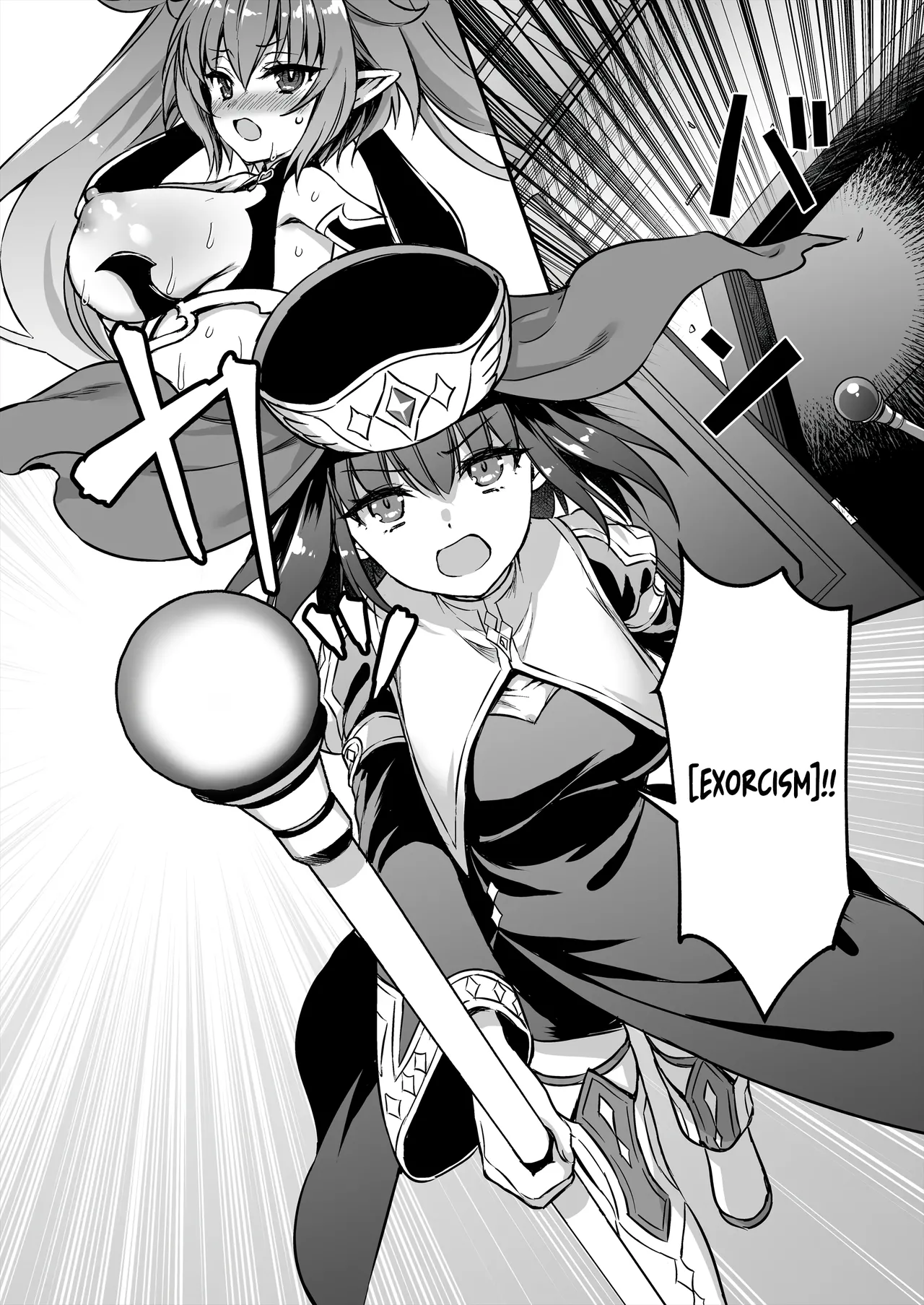 Otherworldly Elf's Demon Eye of Arousal 8 ~Succubus NTR Arc~ [English] [AKOTLs] [Digital] page 45