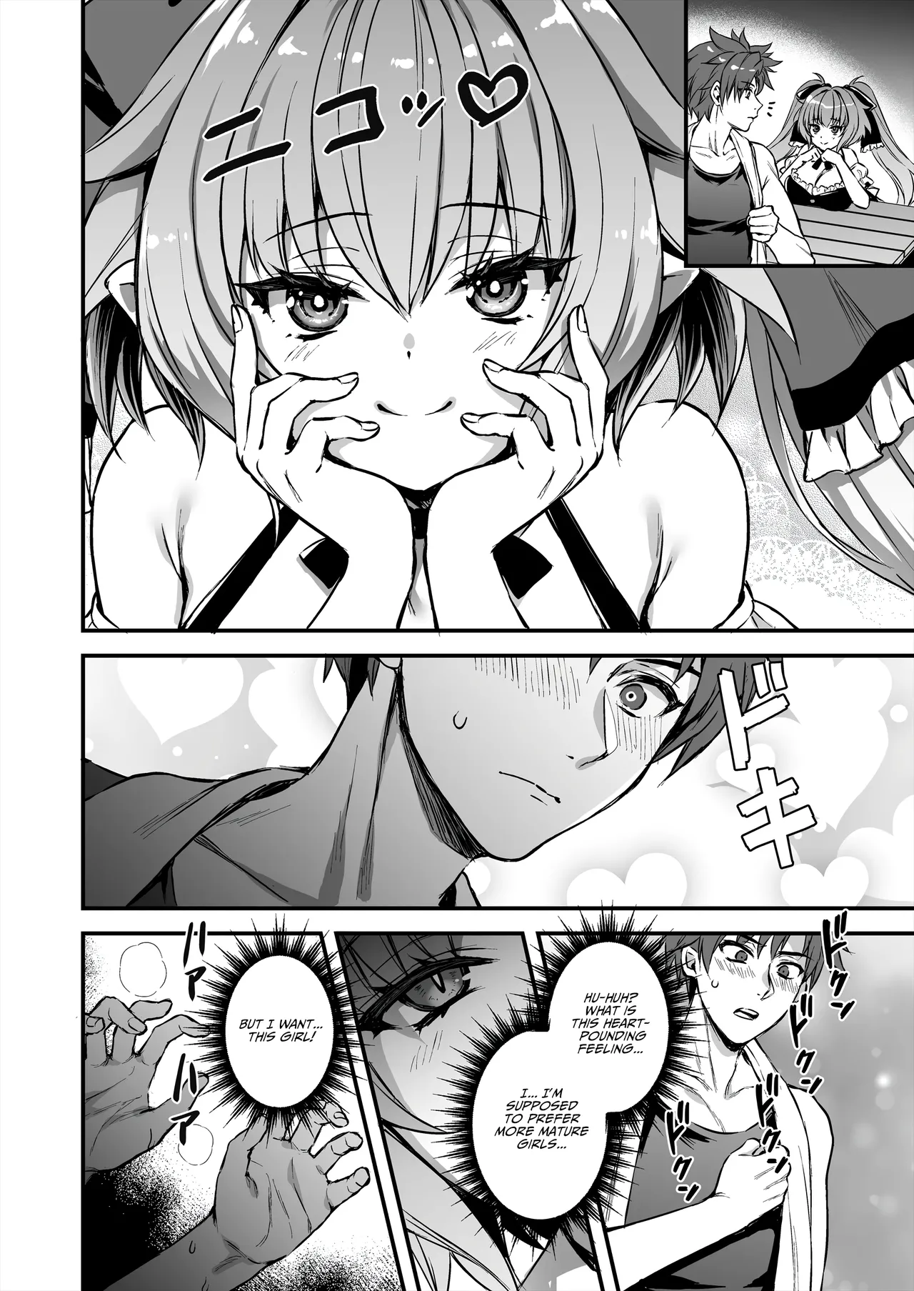 Otherworldly Elf's Demon Eye of Arousal 8 ~Succubus NTR Arc~ [English] [AKOTLs] [Digital] page 7