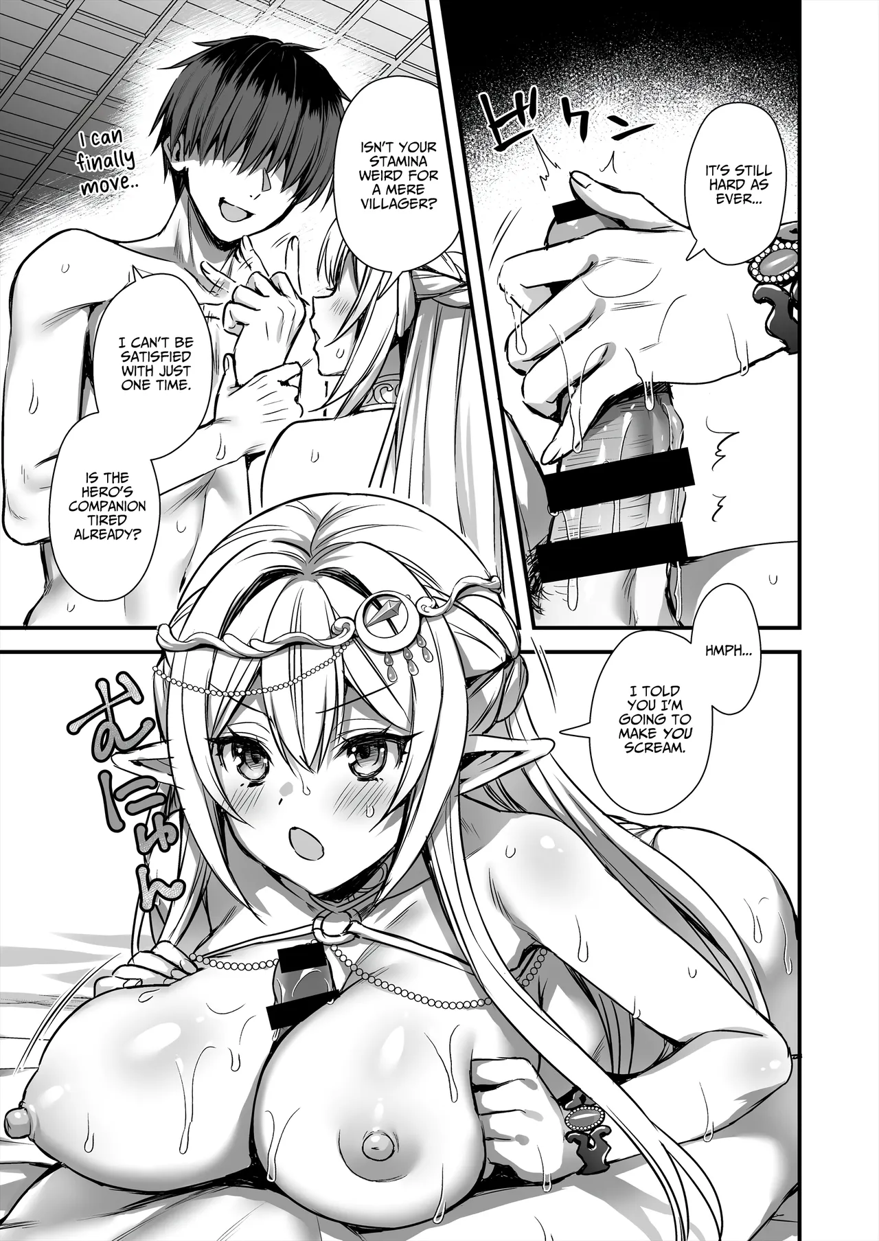 Otherworldly Elf's Demon Eye of Arousal 9 ~Cursed Bracelet Service Arc~ [English] [AKOTLs] [Digital] page 16