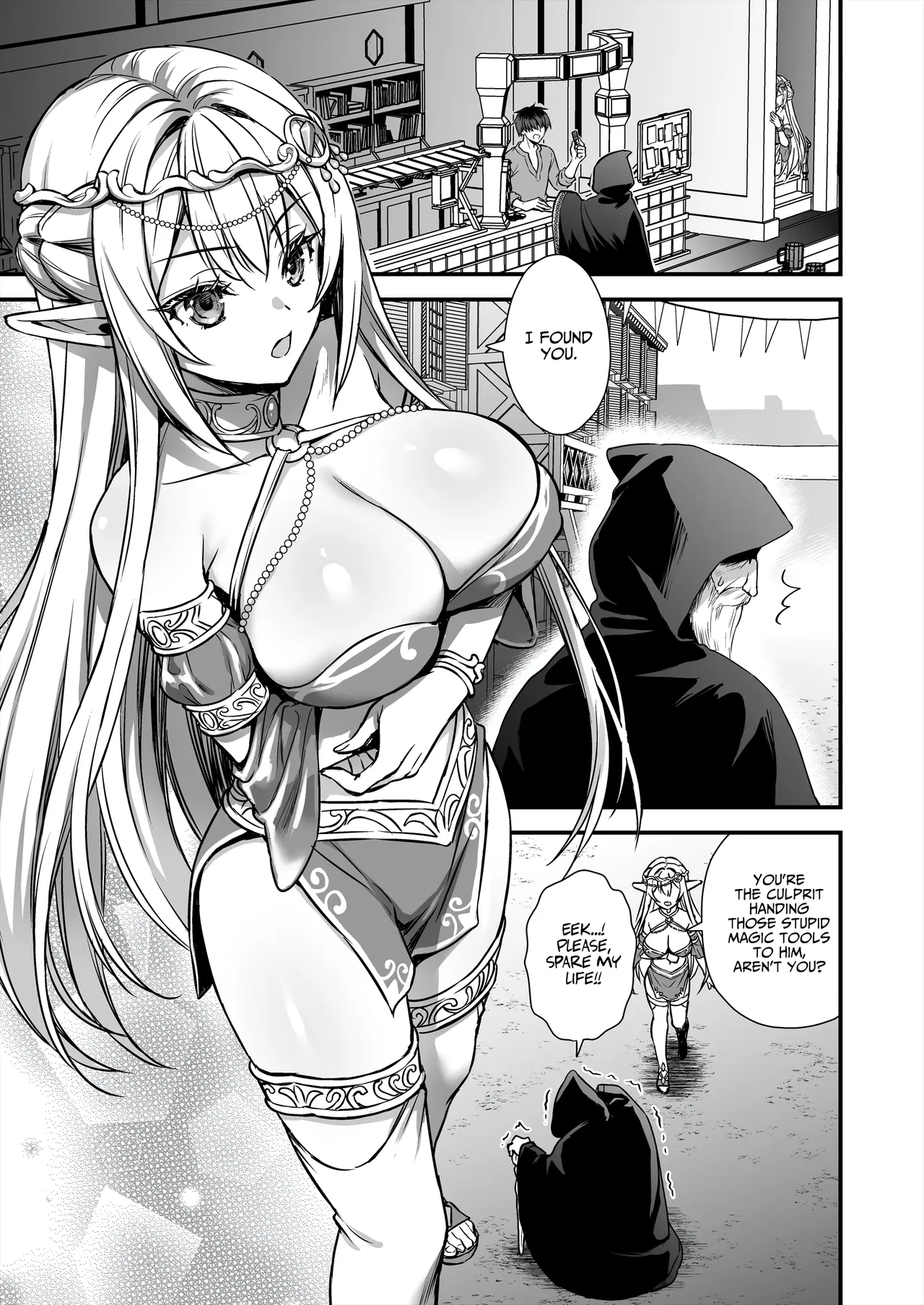Otherworldly Elf's Demon Eye of Arousal 9 ~Cursed Bracelet Service Arc~ [English] [AKOTLs] [Digital] page 2