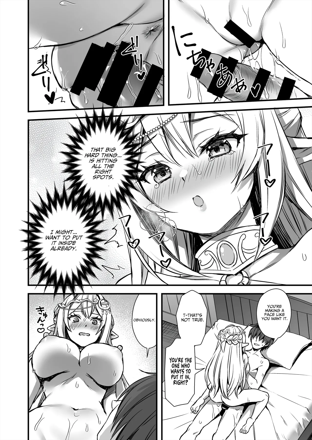 Otherworldly Elf's Demon Eye of Arousal 9 ~Cursed Bracelet Service Arc~ [English] [AKOTLs] [Digital] page 23