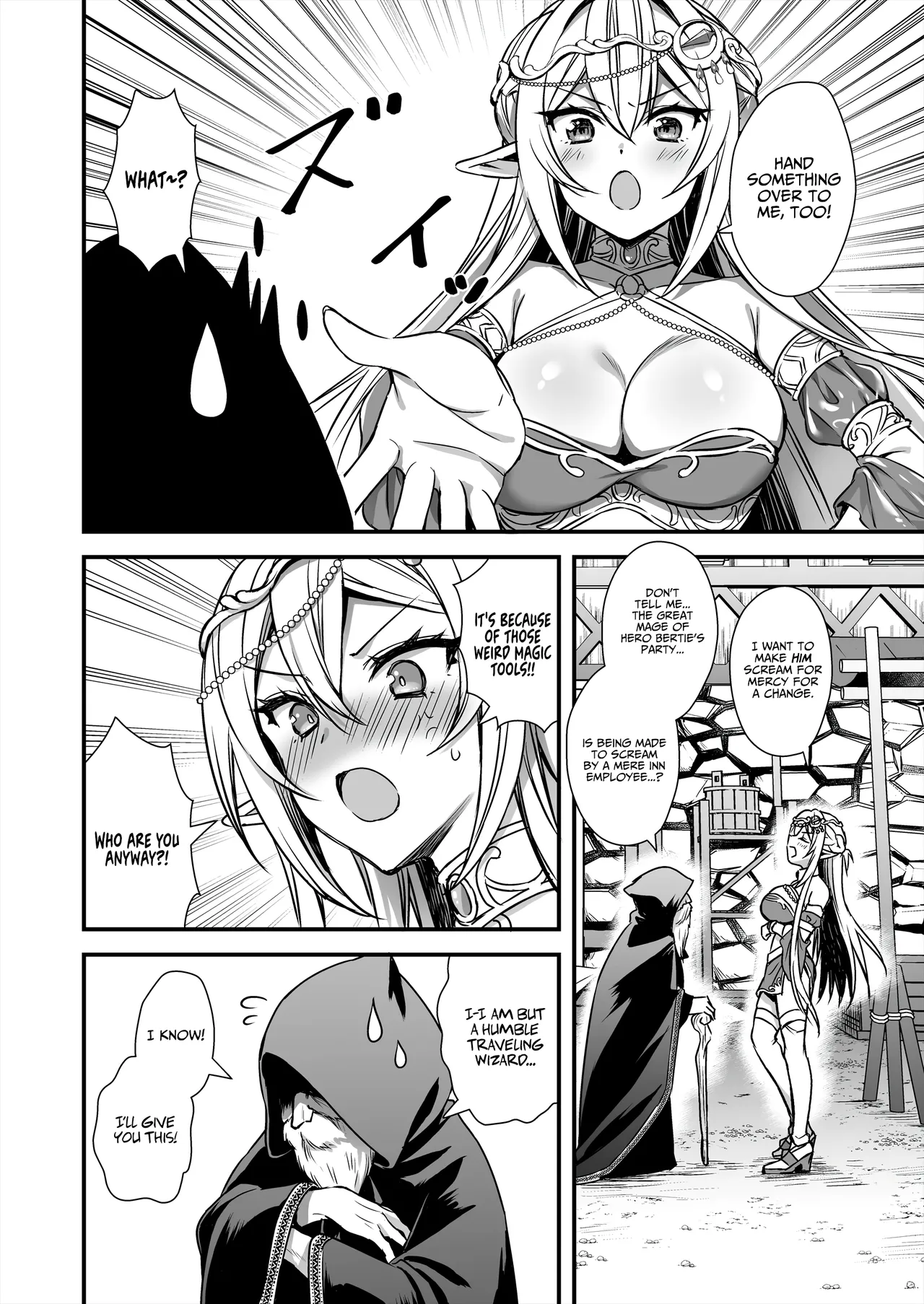 Otherworldly Elf's Demon Eye of Arousal 9 ~Cursed Bracelet Service Arc~ [English] [AKOTLs] [Digital] page 3