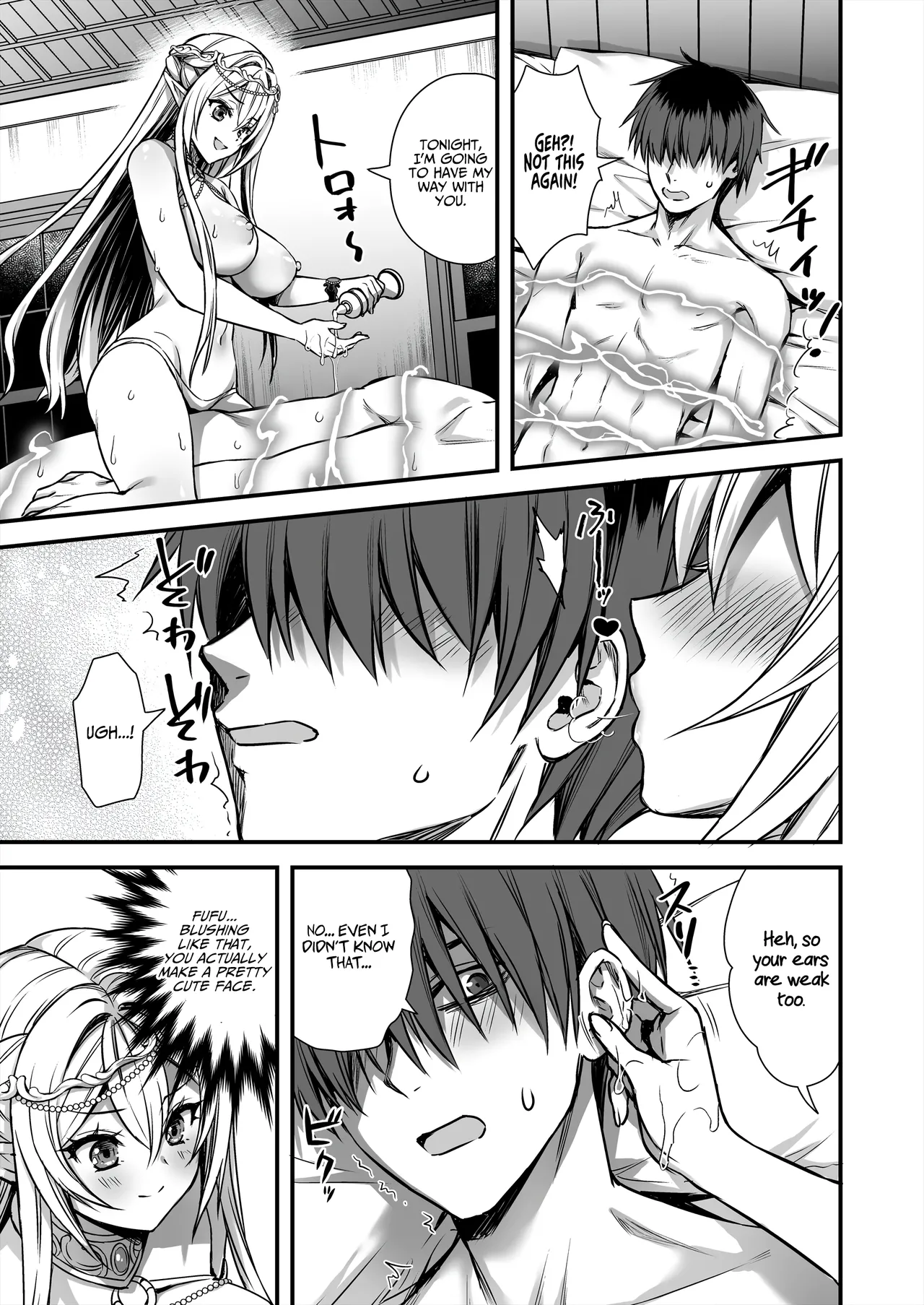 Otherworldly Elf's Demon Eye of Arousal 9 ~Cursed Bracelet Service Arc~ [English] [AKOTLs] [Digital] page 6