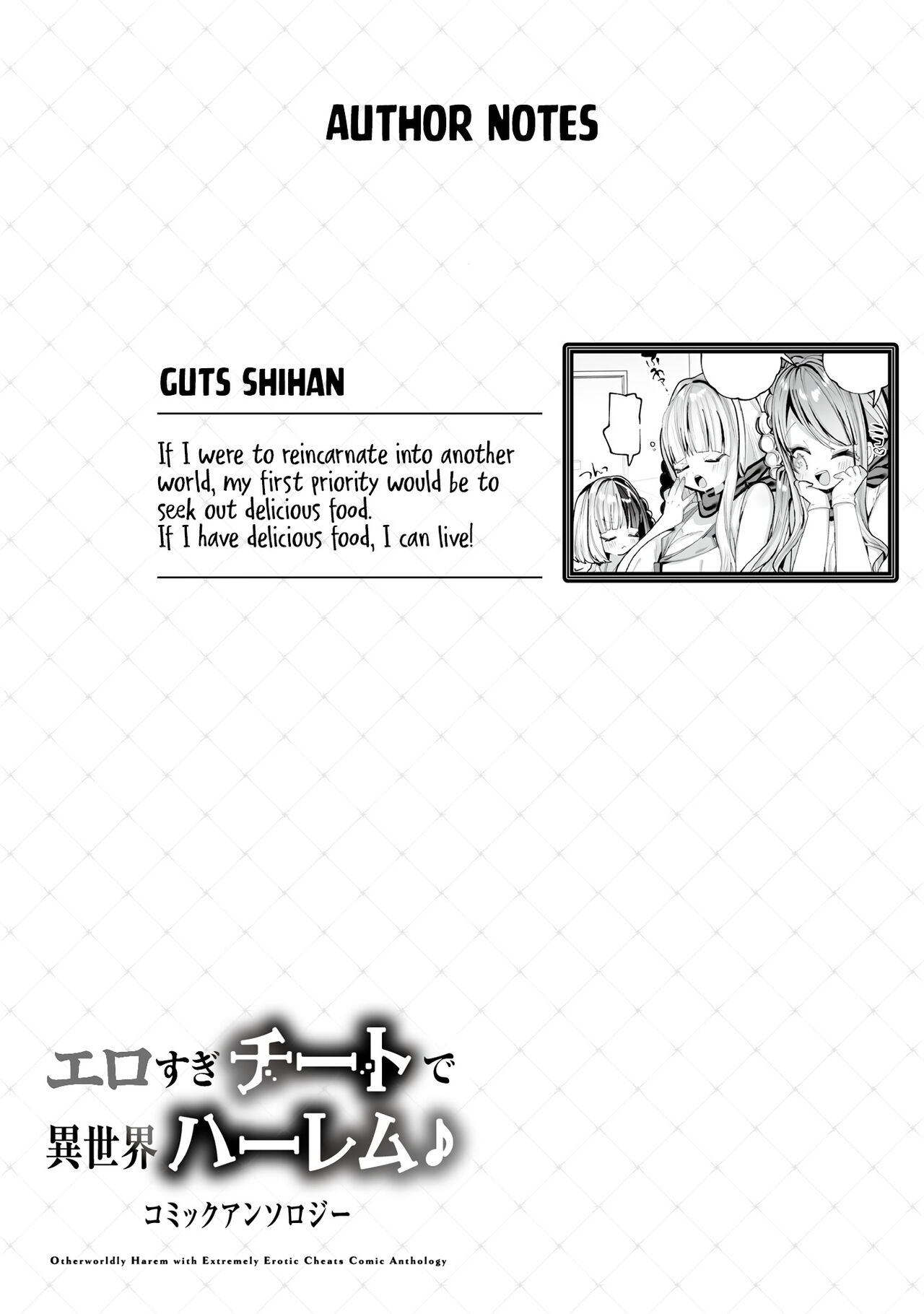 ; Otherworldly Harem with Extremely Erotic Cheats Comic Anthology page 76