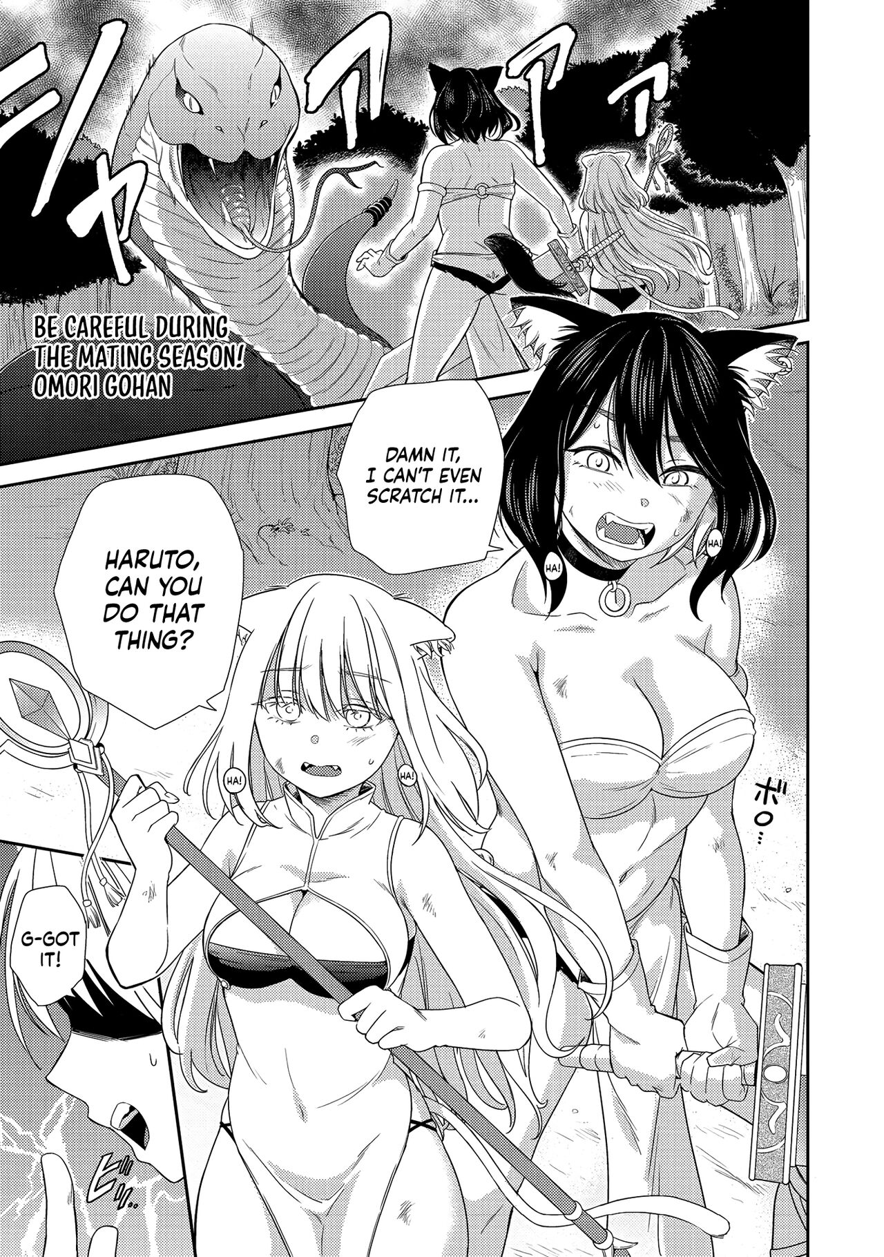 ; Otherworldly Harem with Extremely Erotic Cheats Comic Anthology page 77