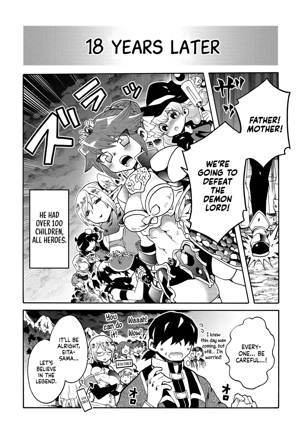 ; Otherworldly Harem with Extremely Erotic Cheats Comic Anthology page 112