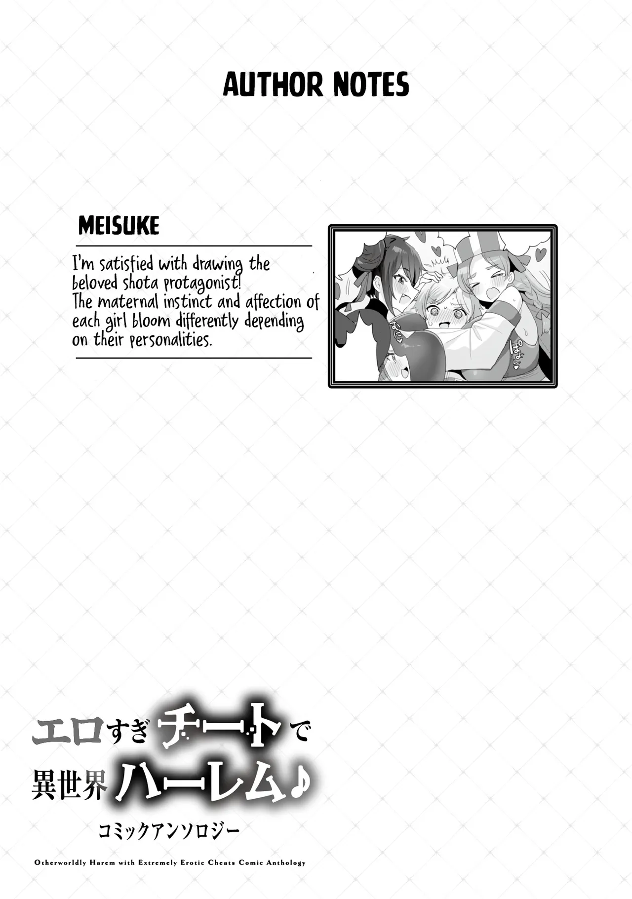 ; Otherworldly Harem with Extremely Erotic Cheats Comic Anthology page 47