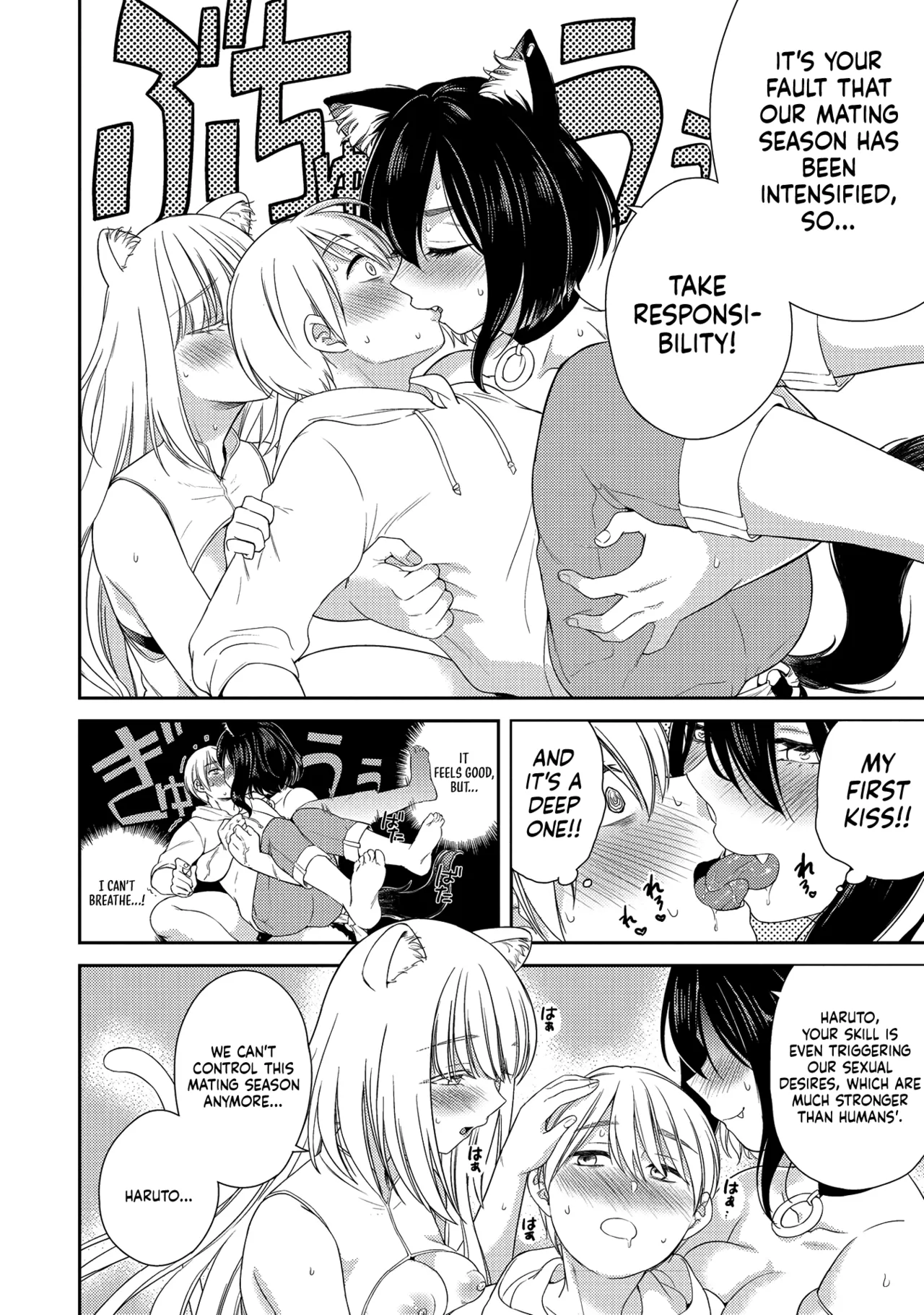 ; Otherworldly Harem with Extremely Erotic Cheats Comic Anthology page 84