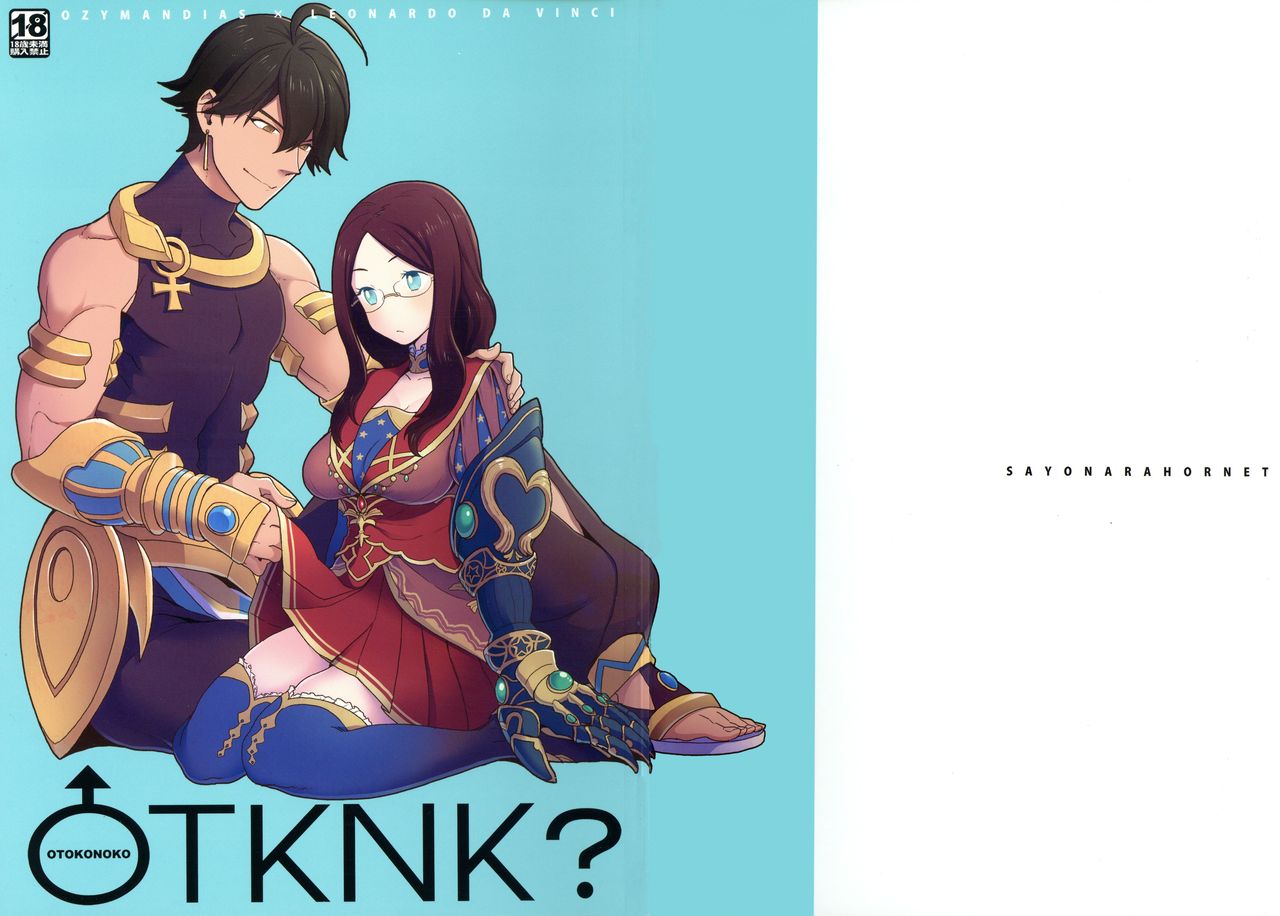 OTKNK? page 1