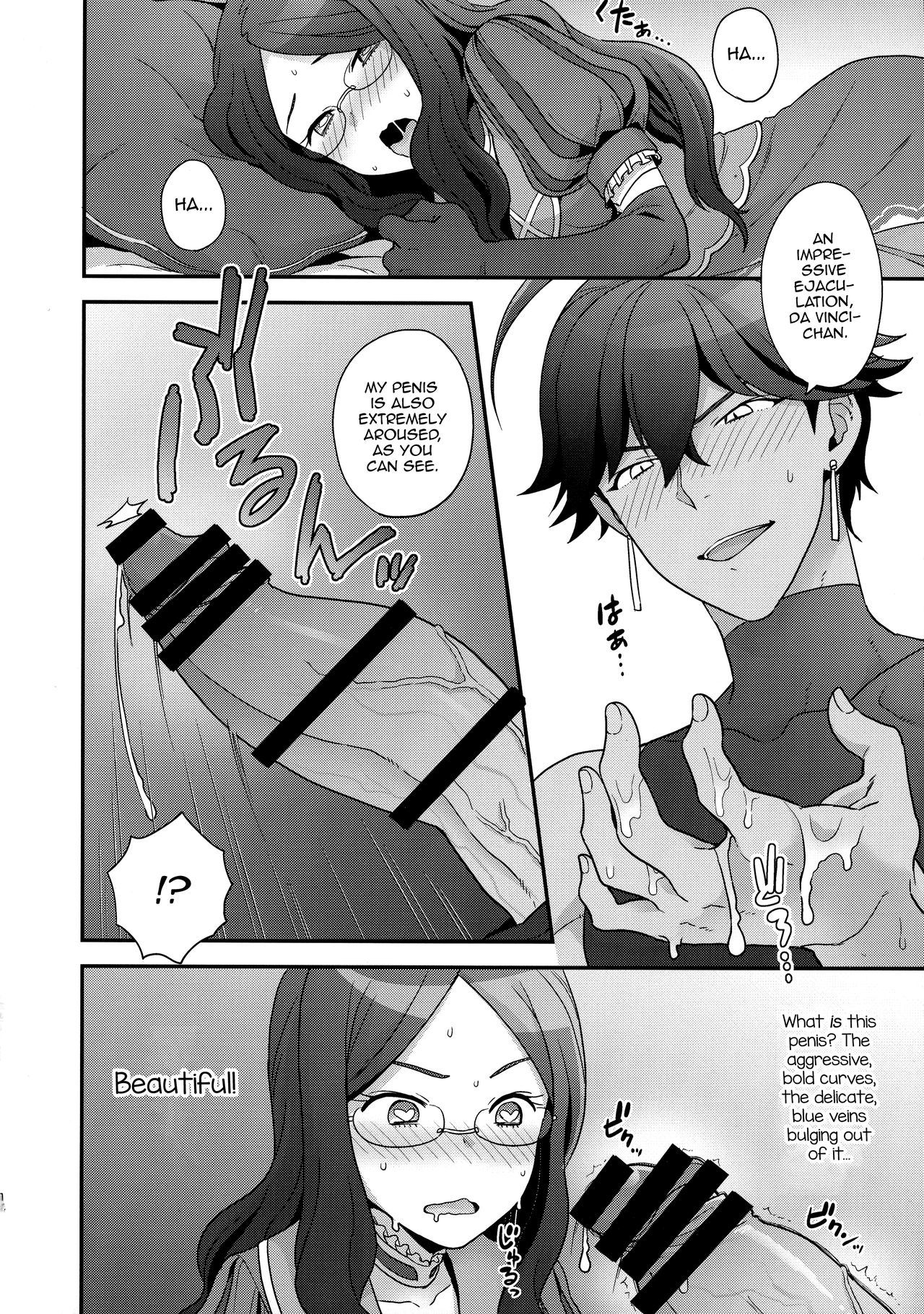 OTKNK? page 13