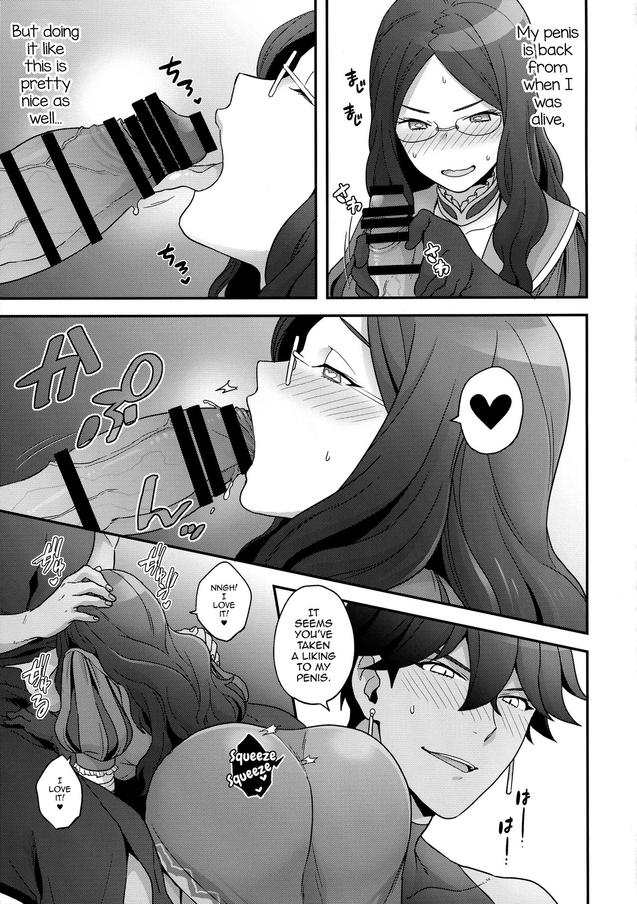OTKNK? page 14