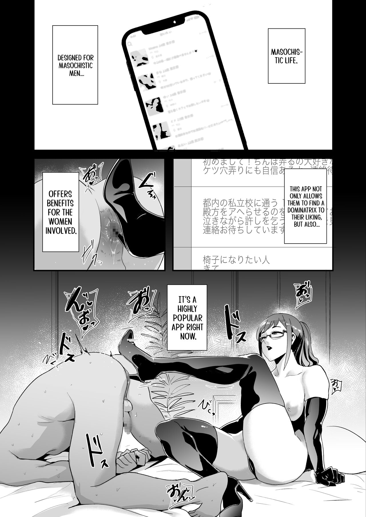 Otochichi - Masochistic Life -Masochistic Men searching for and being trained by Dominatrix through an App- page 2