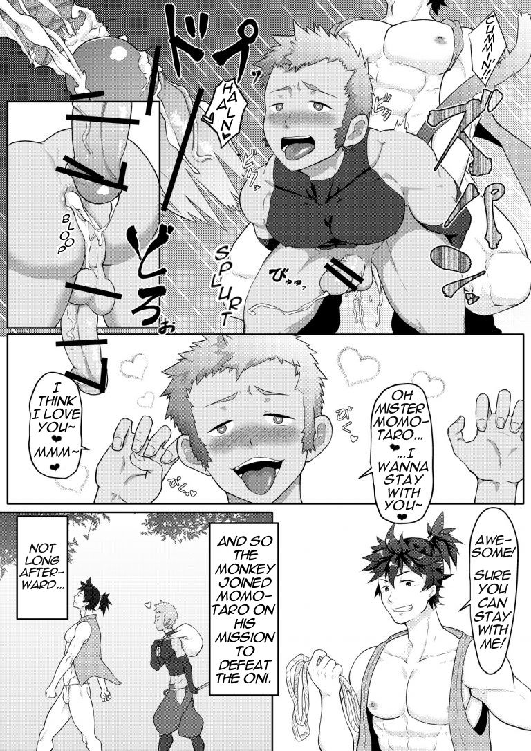 Otogibanashi Momotarou page 14