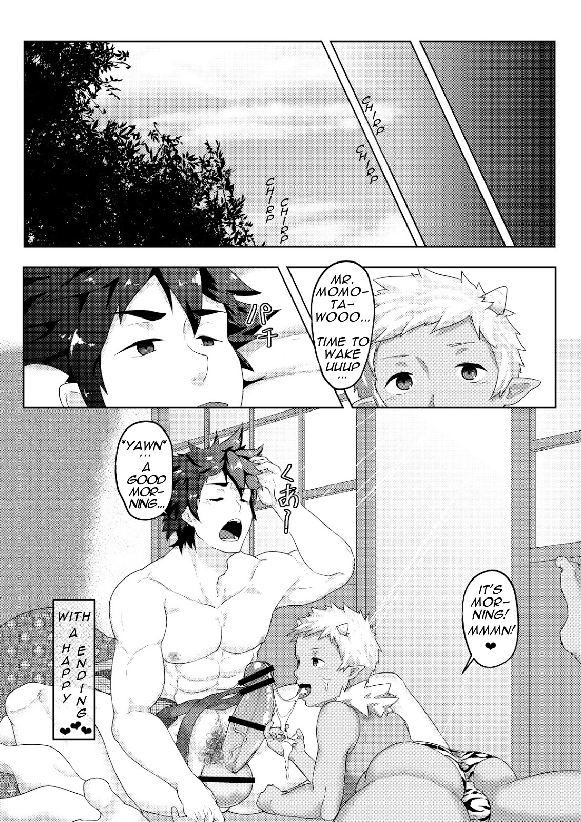 Otogibanashi Momotarou page 33