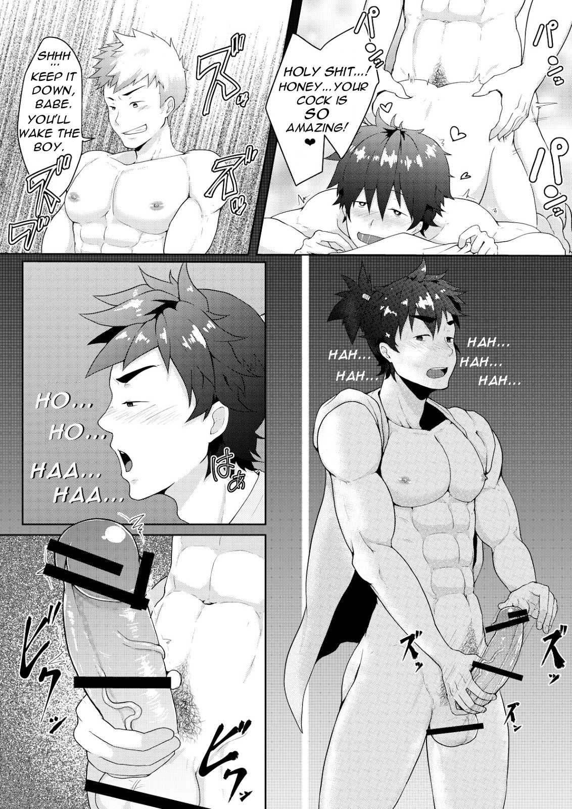Otogibanashi Momotarou page 6
