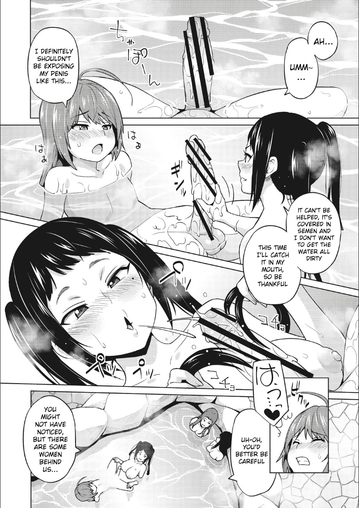 Otoguro Miya no Oasobi #2 page 10