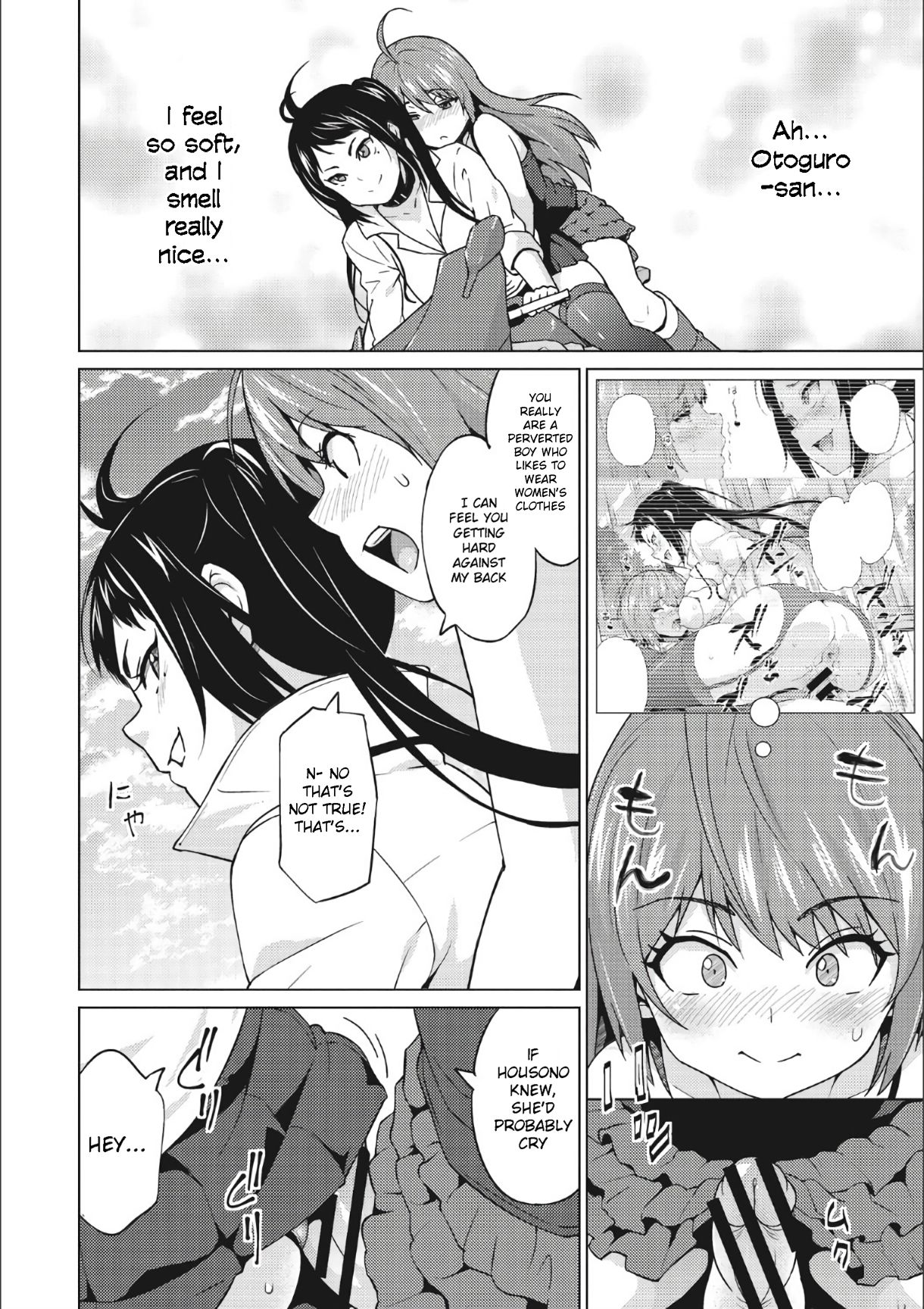 Otoguro Miya no Oasobi #2 page 2