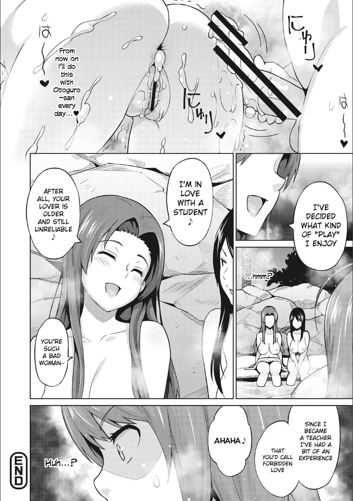 Otoguro Miya no Oasobi #2 page 20