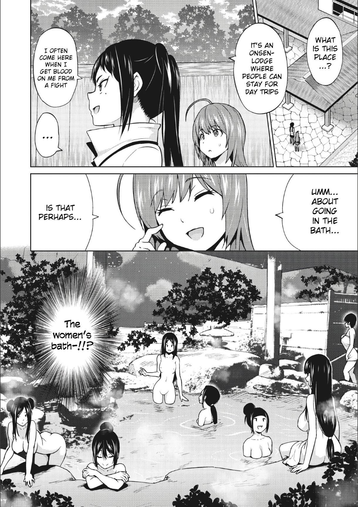 Otoguro Miya no Oasobi #2 page 6
