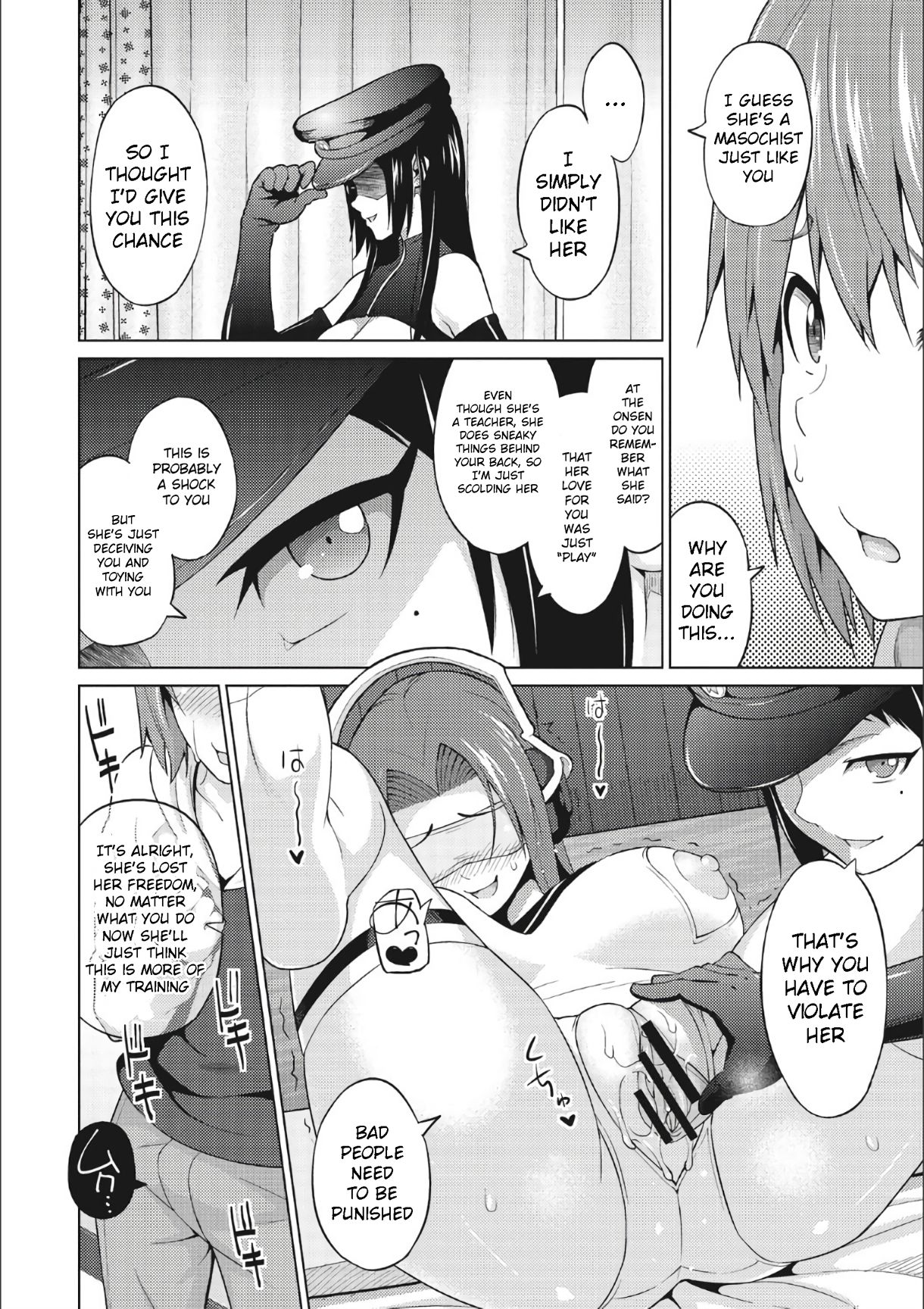 Otoguro Miya no Oasobi #3 page 10