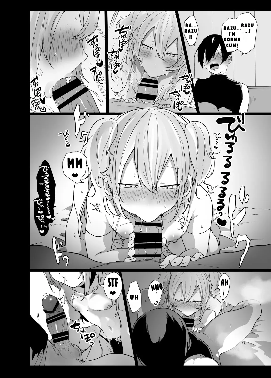 Otoko dake no Party de Dungeon Kouryaku Ikeru ka na? page 11